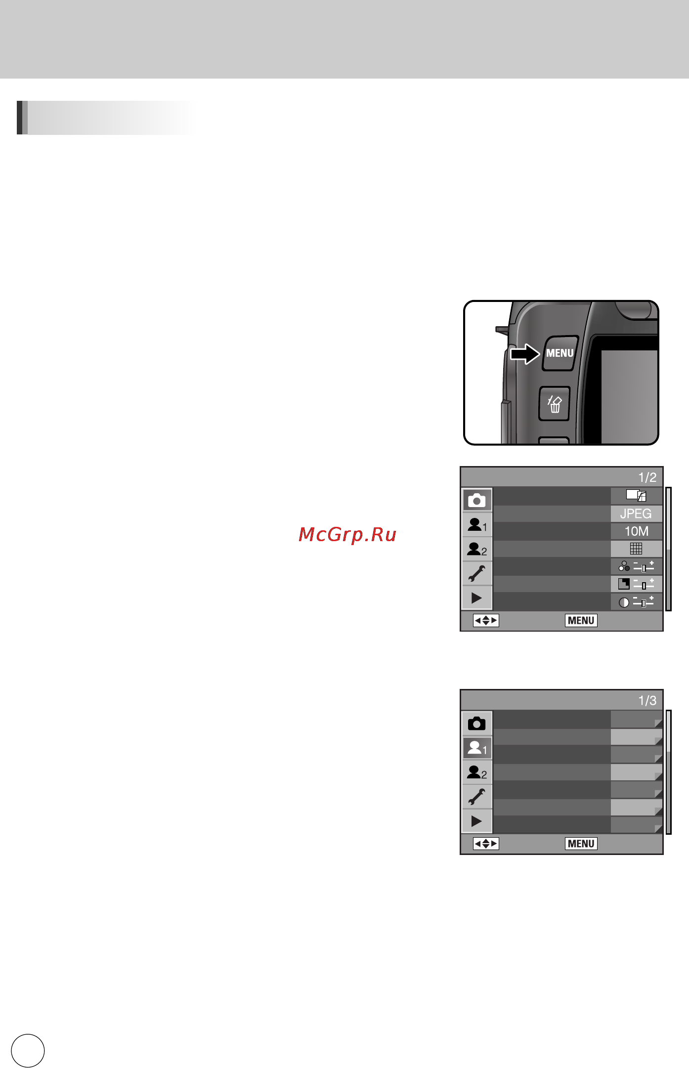 Samsung GX10 [119/258] Àòôóî áó ìëâ ïâì