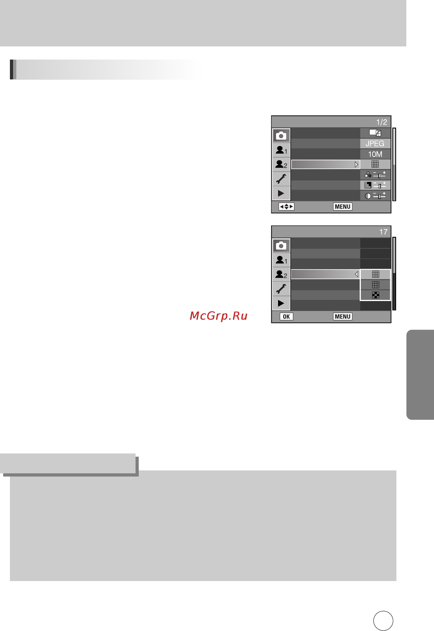 Samsung GX10 [120/258] Àòôóî áó ìëâ ïâì