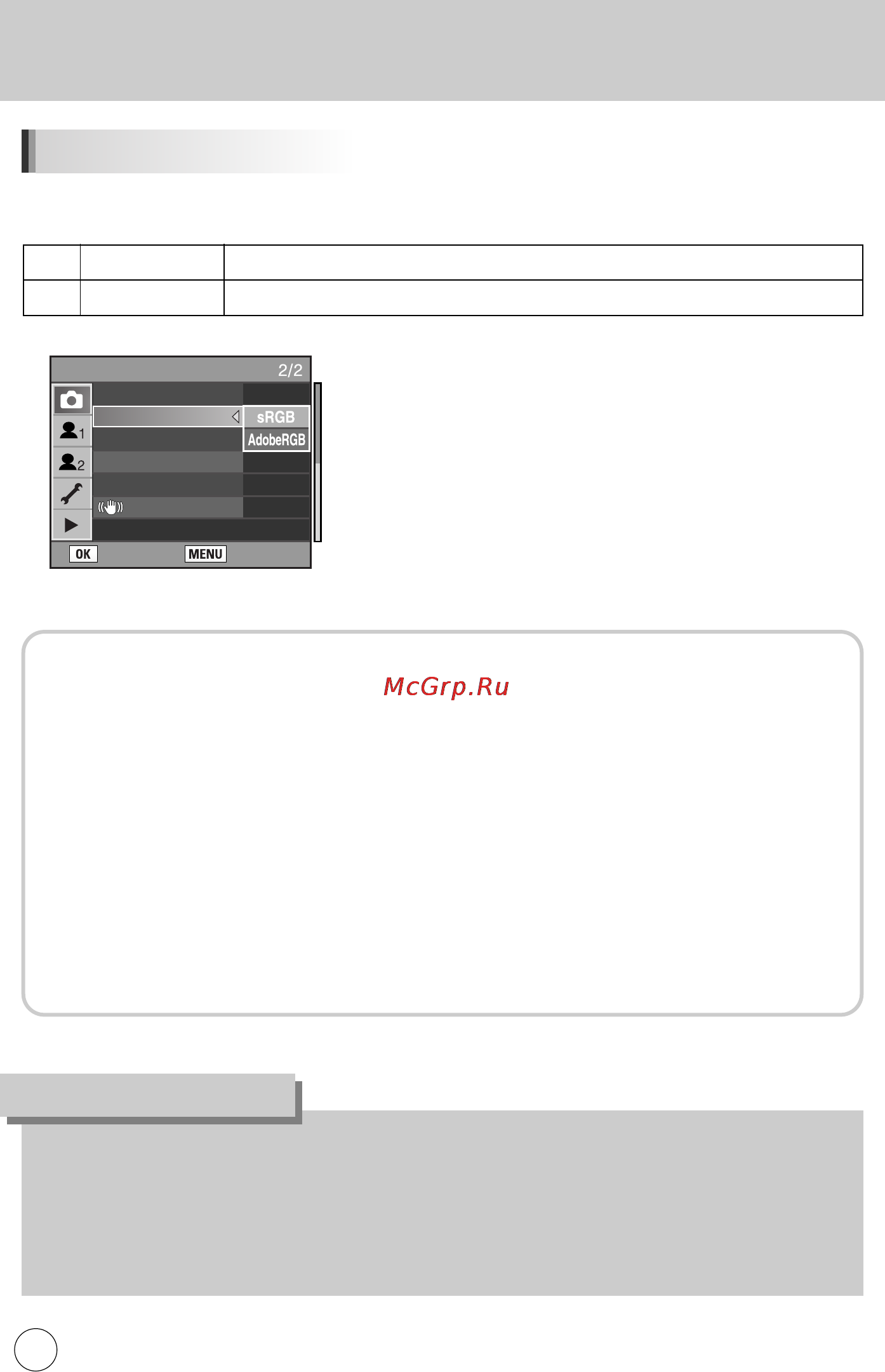 Samsung GX10 [127/258] Àòôóî áó ìëâ ïâì