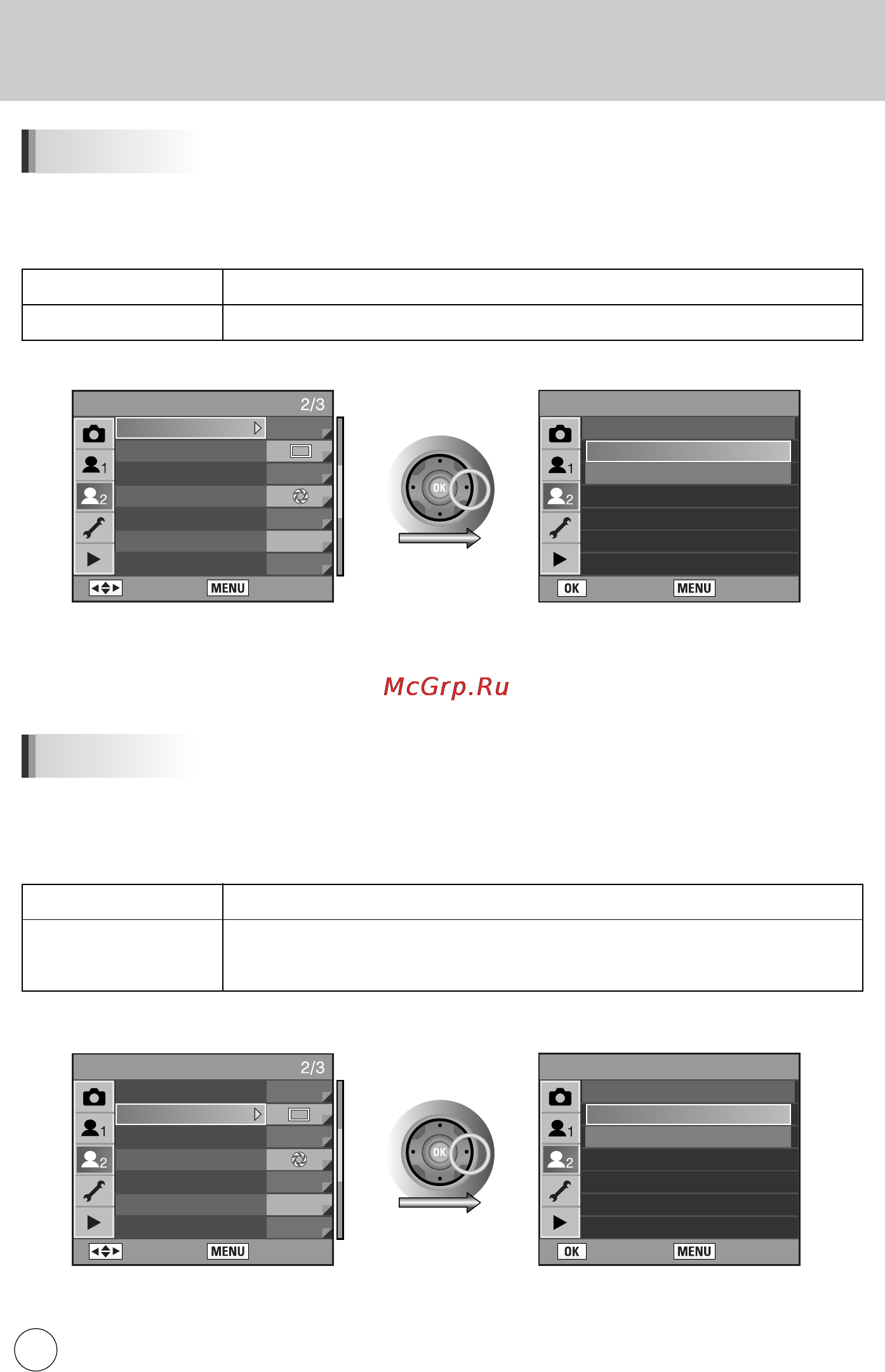 Samsung GX10 [145/258] Àòôóî áó ìëâ ïâì