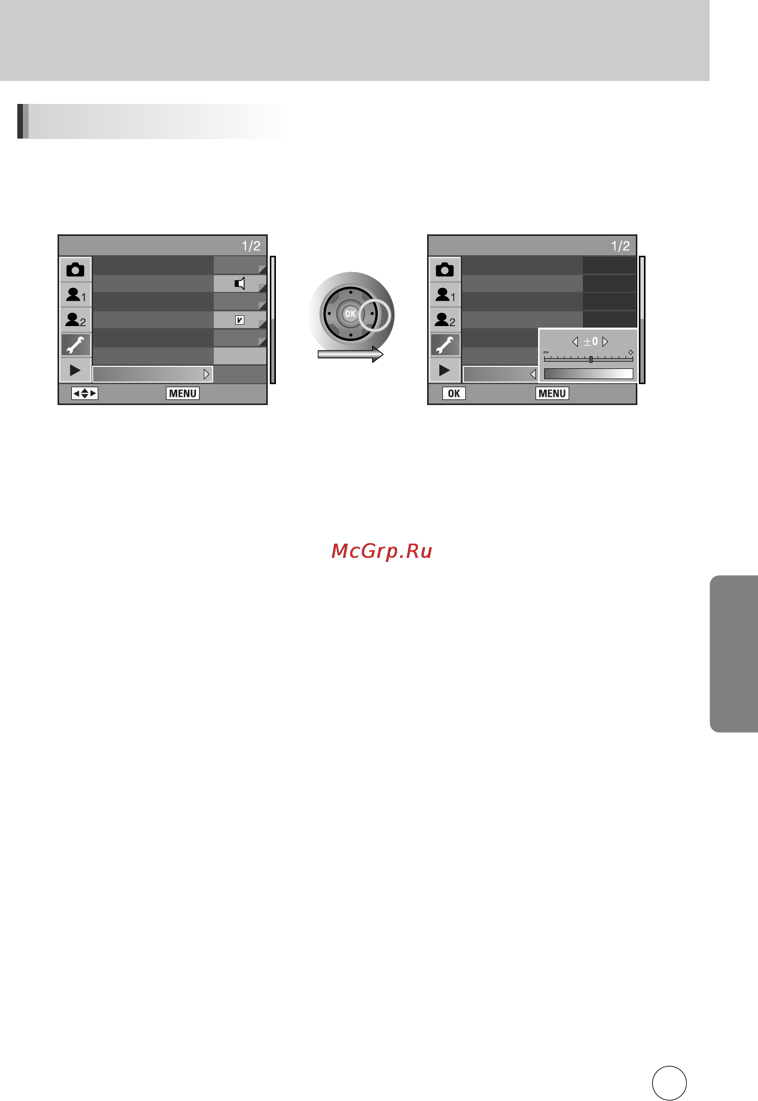 Samsung GX10 [158/258] Àòôóî áó ìëâ ïâì