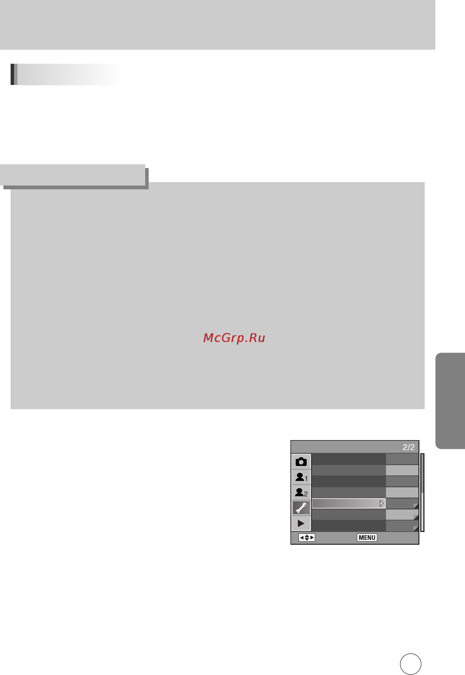 Samsung GX10 [162/258] Àòôóî áó ìëâ ïâì