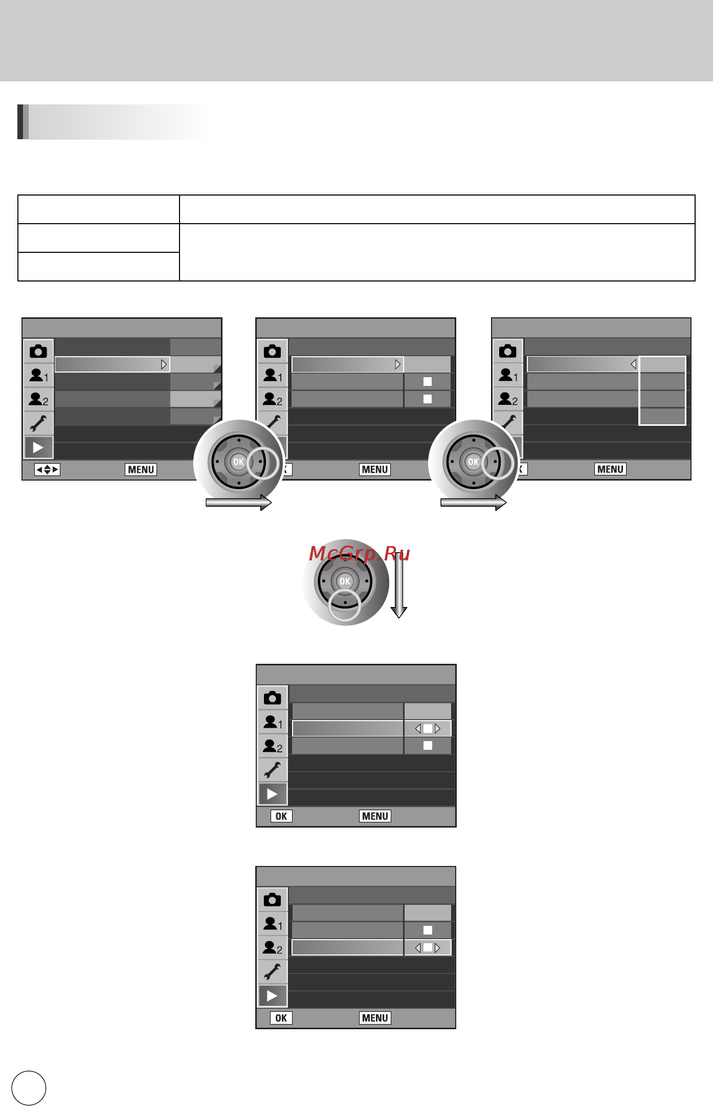 Samsung GX10 [167/258] Àòôóî áó ìëâ ïâì