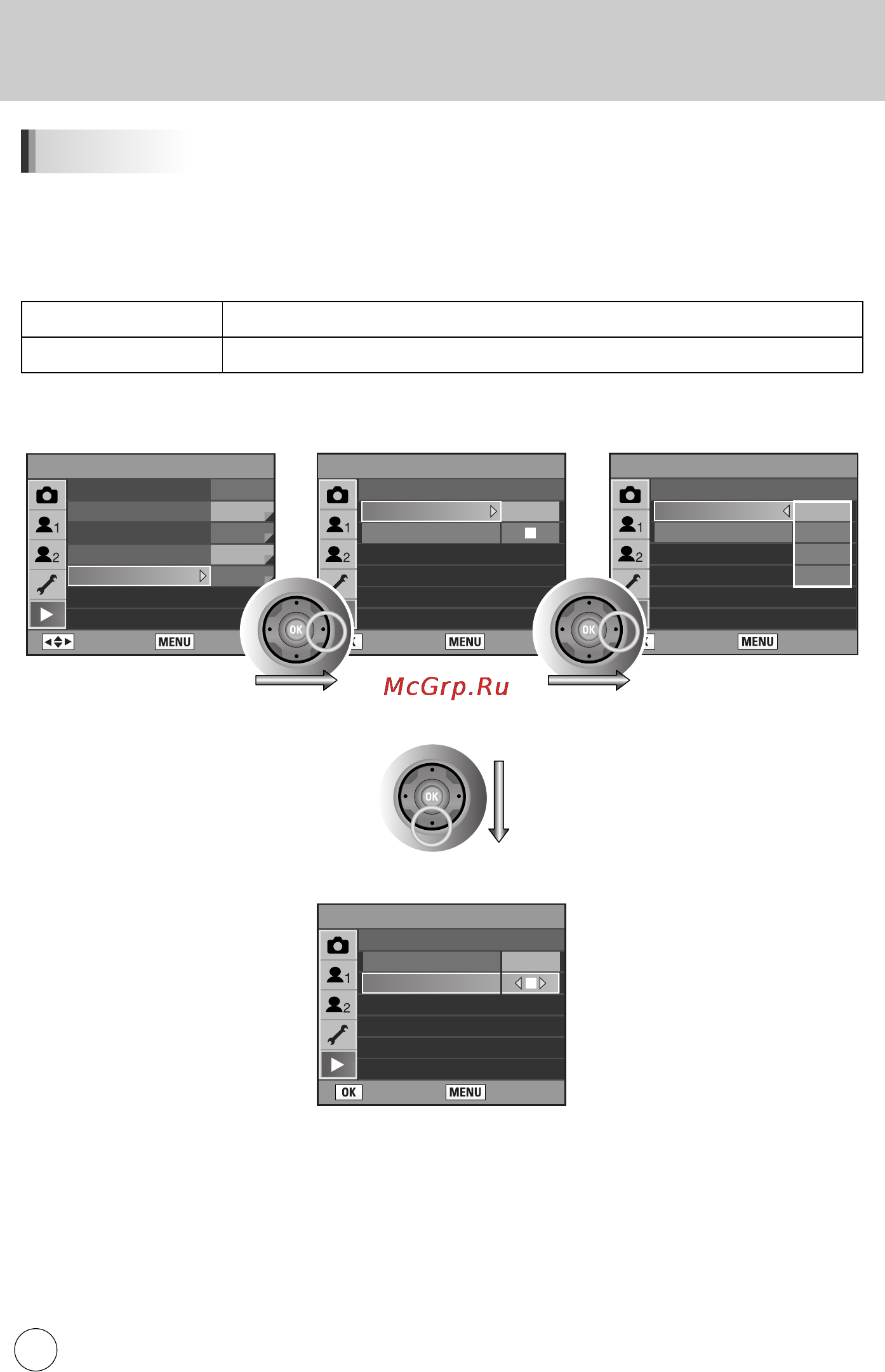 Samsung GX10 [169/258] Àòôóî áó ìëâ ïâì
