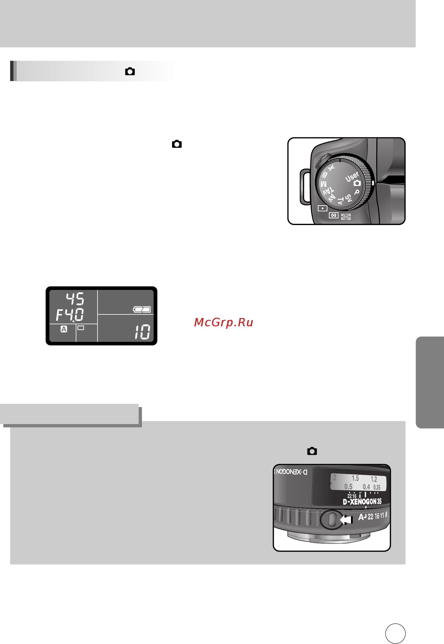 Samsung GX10 [174/258] Àòôóî áó ìëâ òâîâíúó âêëïó