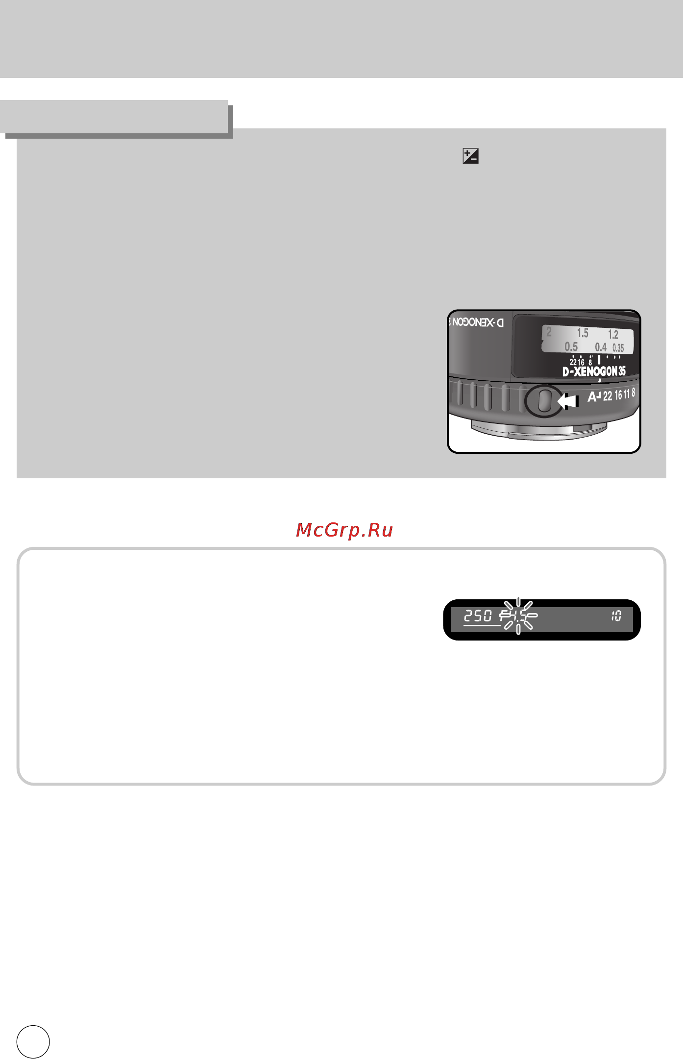 Samsung GX10 [179/258] Àòôóî áó ìëâ òâîâíúó âêëïó