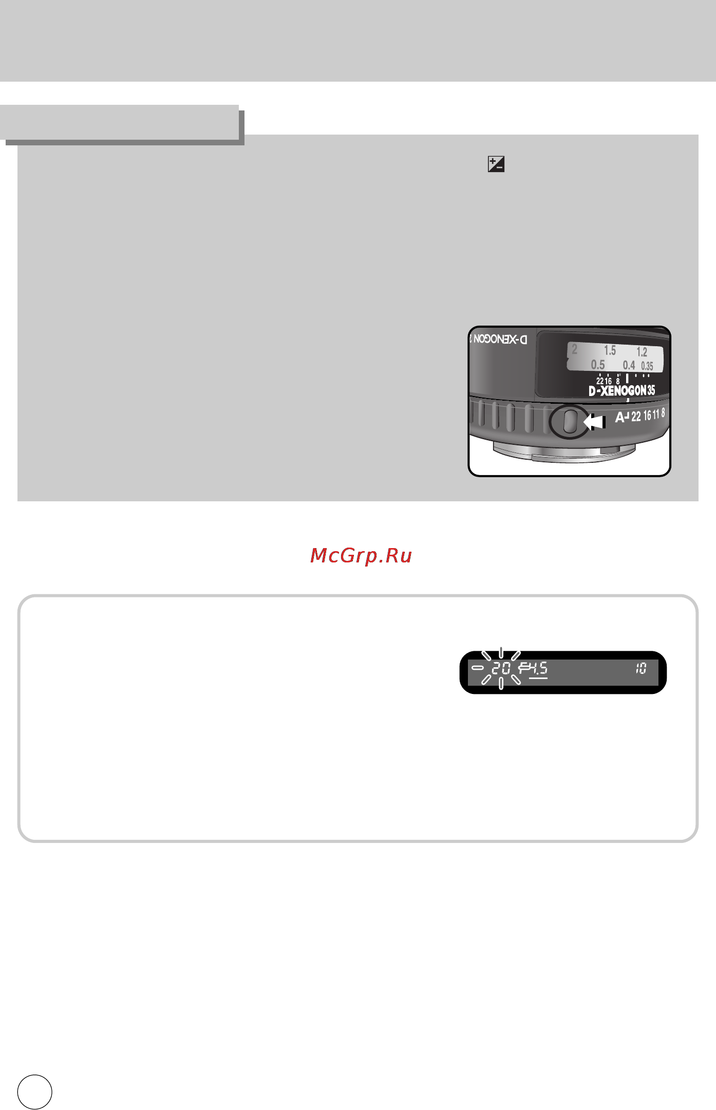 Samsung GX10 [181/258] Àòôóî áó ìëâ òâîâíúó âêëïó