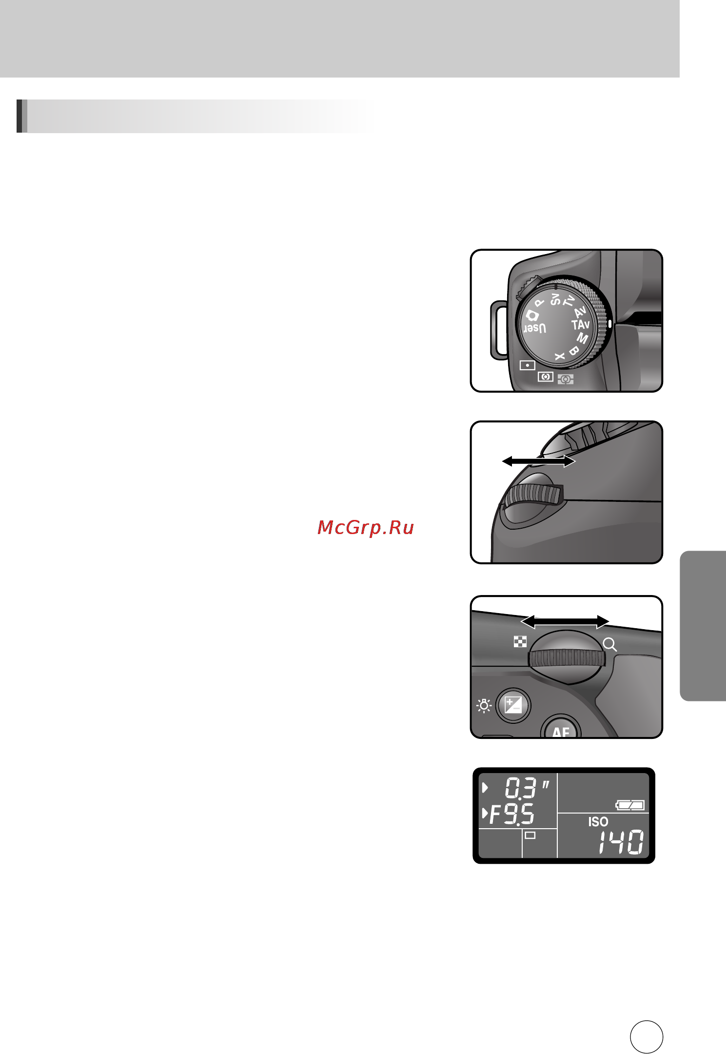 Samsung GX10 [182/258] Àòôóî áó ìëâ òâîâíúó âêëïó