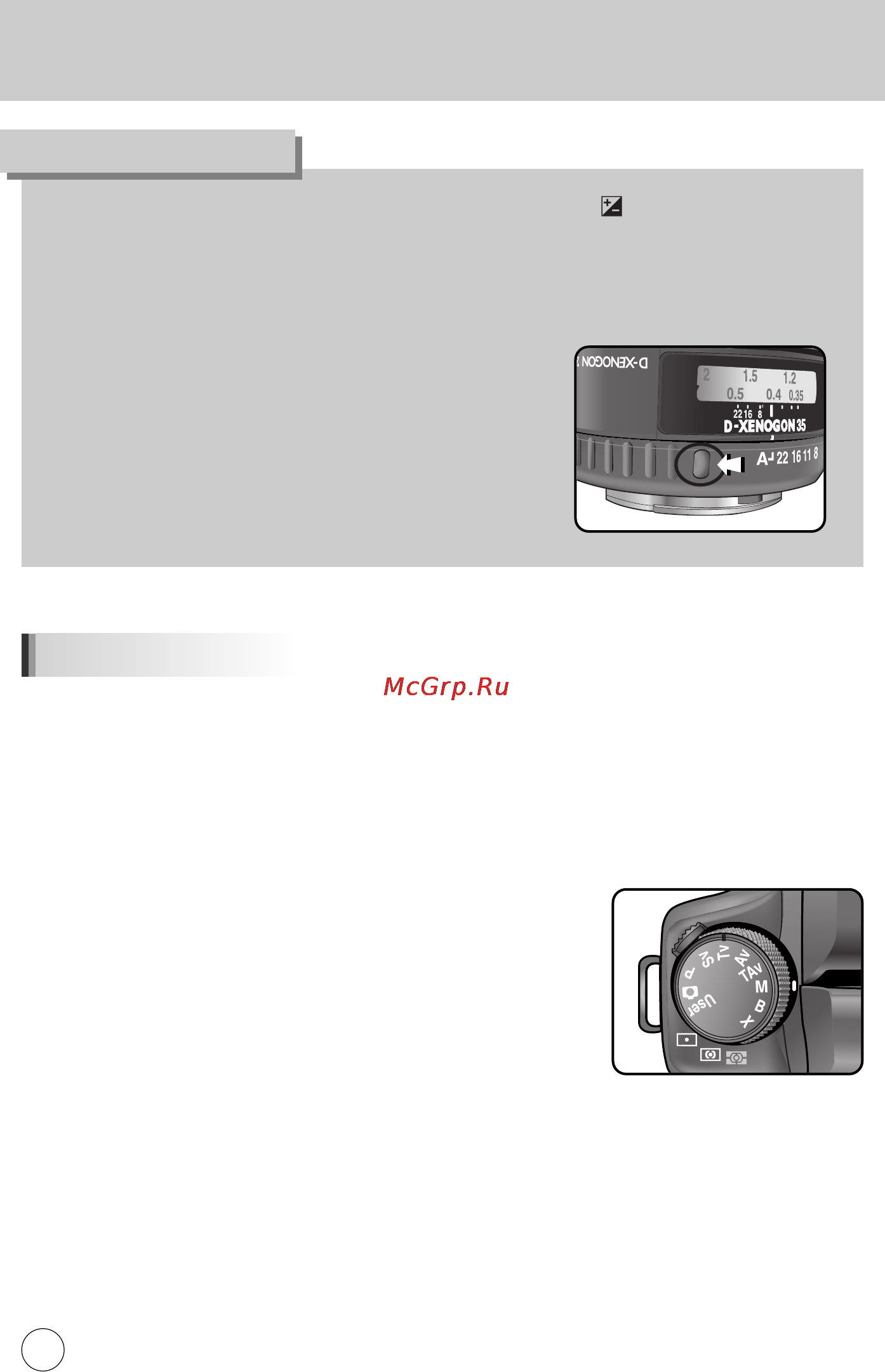 Samsung GX10 [183/258] Àòôóî áó ìëâ òâîâíúó âêëïó