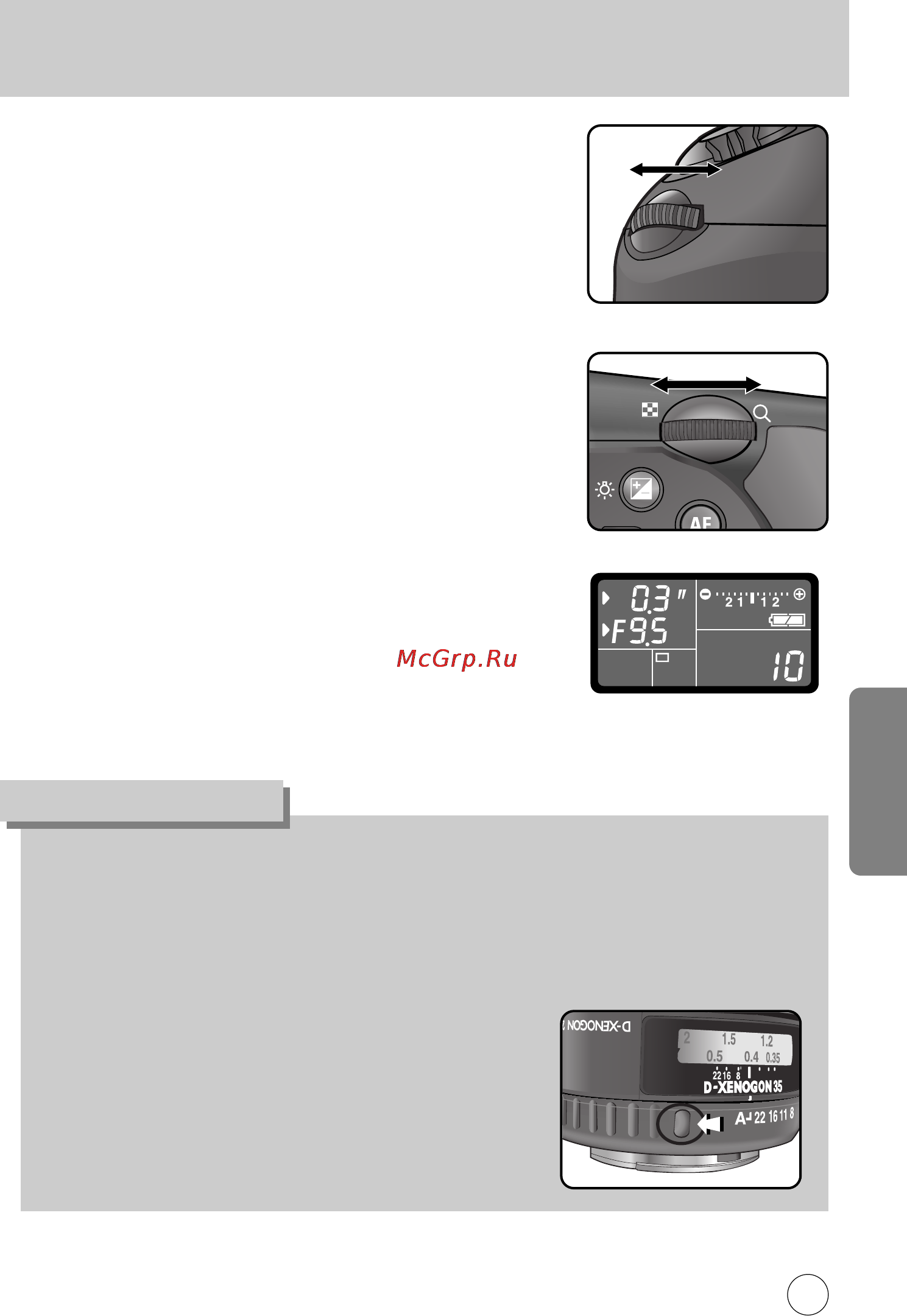 Samsung GX10 [184/258] Àòôóî áó ìëâ òâîâíúó âêëïó
