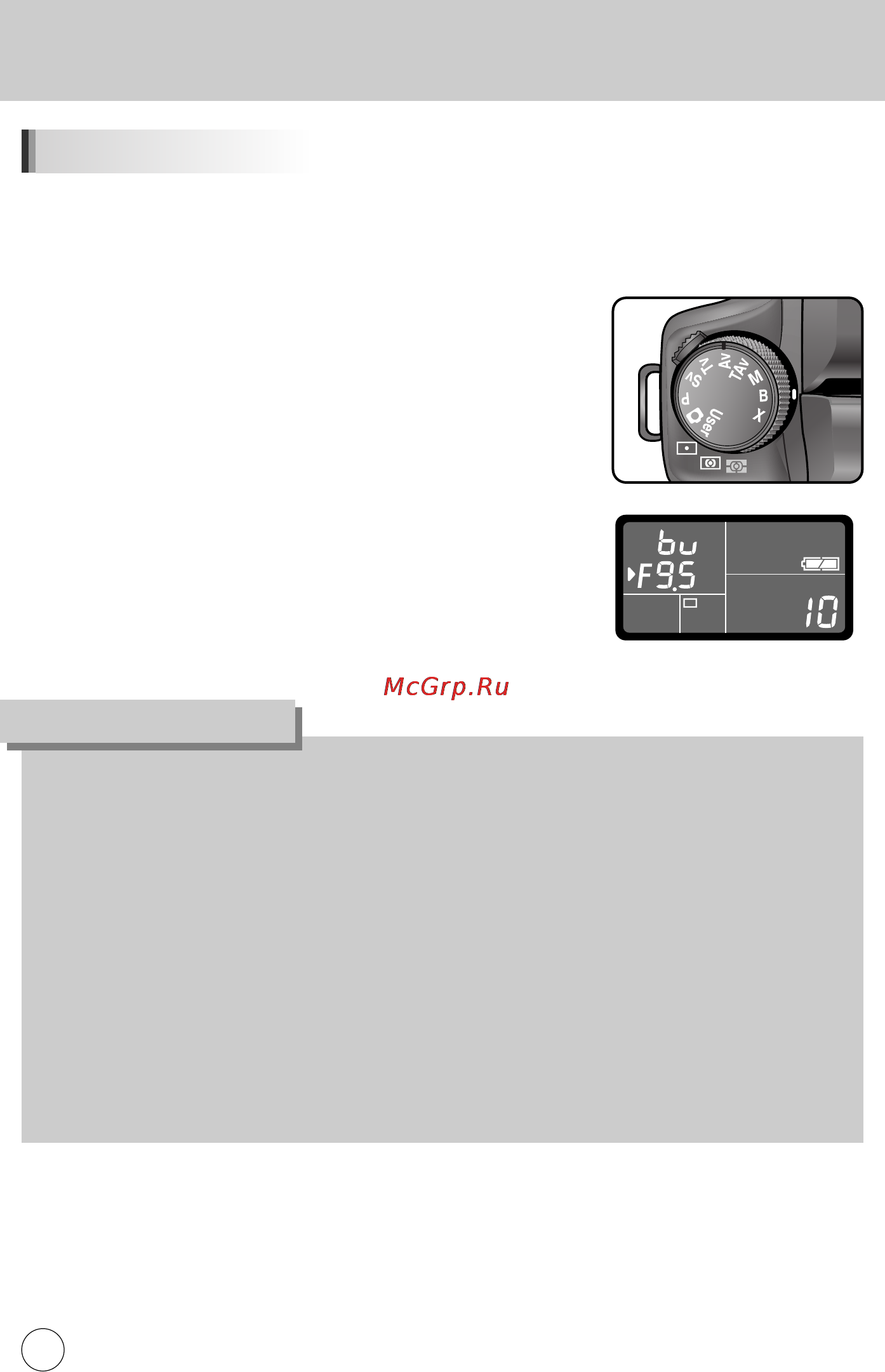 Samsung GX10 [187/258] Àòôóî áó ìëâ òâîâíúó âêëïó