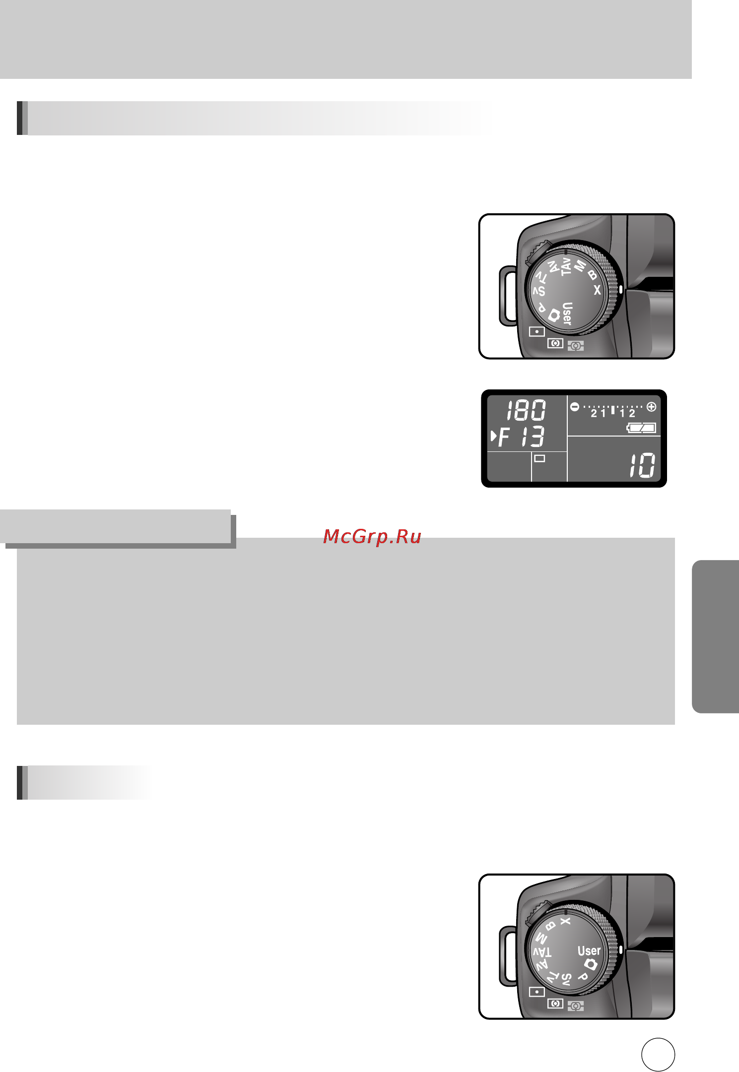 Samsung GX10 [188/258] Àòôóî áó ìëâ òâîâíúó âêëïó