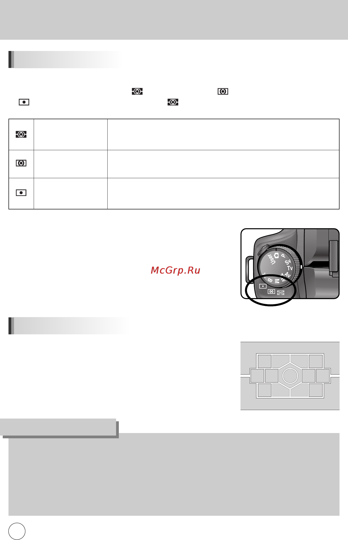 Samsung GX10 [203/258] Ìòú ìó í íòôóíó âíˆëë