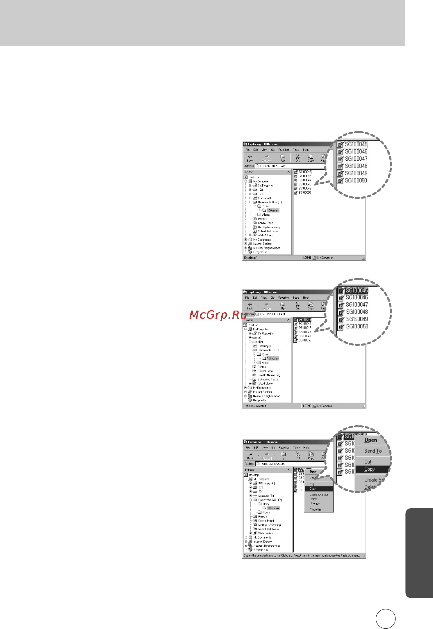 Samsung GX10 [224/258] Ëïâìì è ëòí