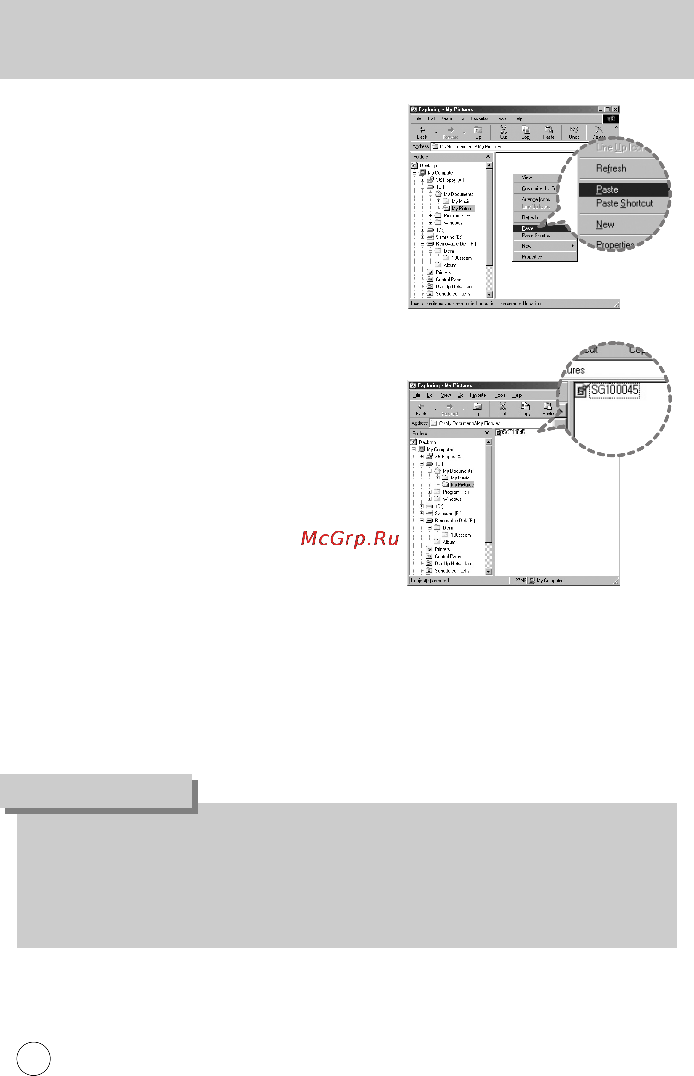 Samsung GX10 [225/258] Ëïâìì è ëòí