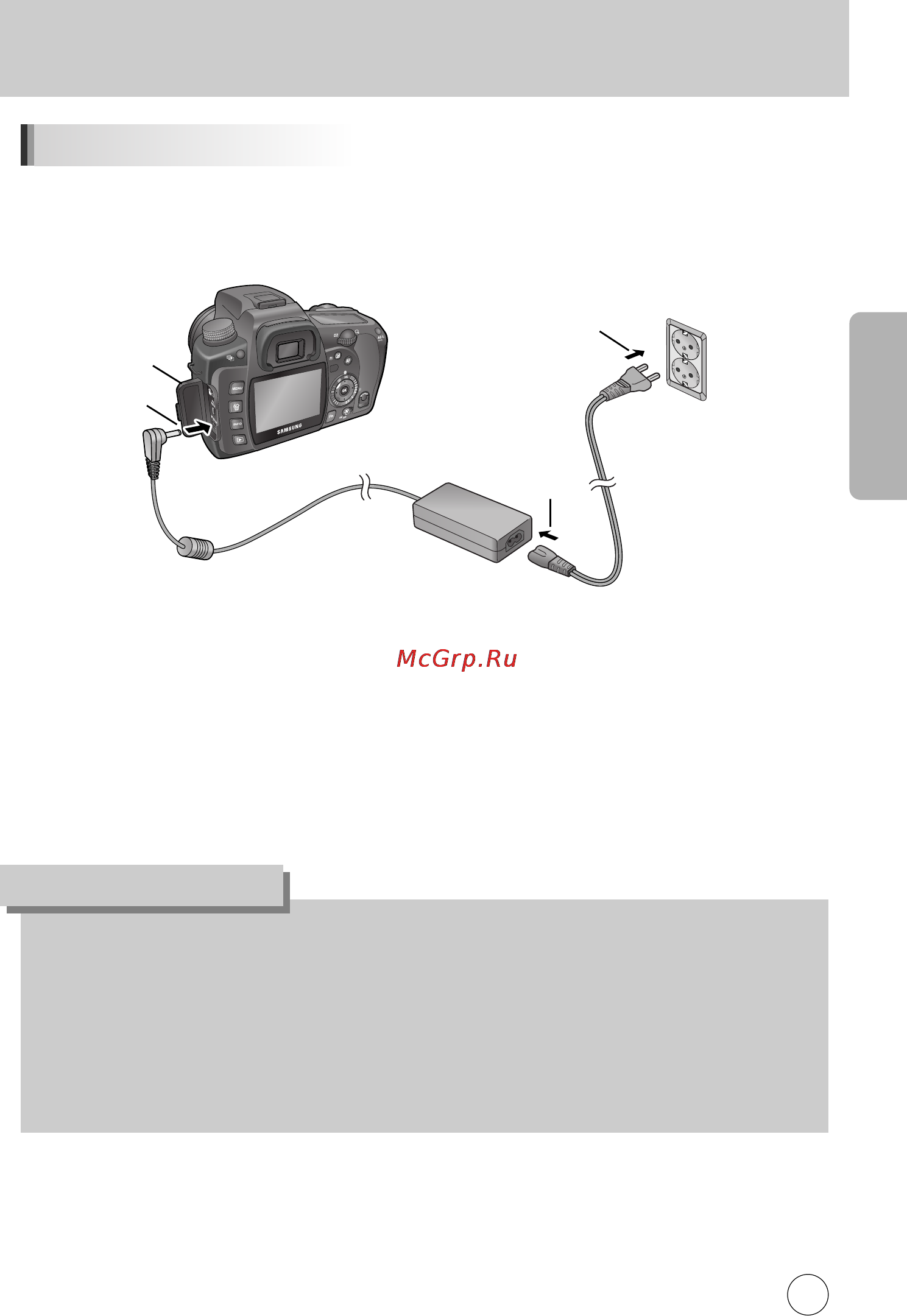 Samsung GX10 [38/258] Èó íî âìëâ ëòúó ìëí ôëú ìëﬂ