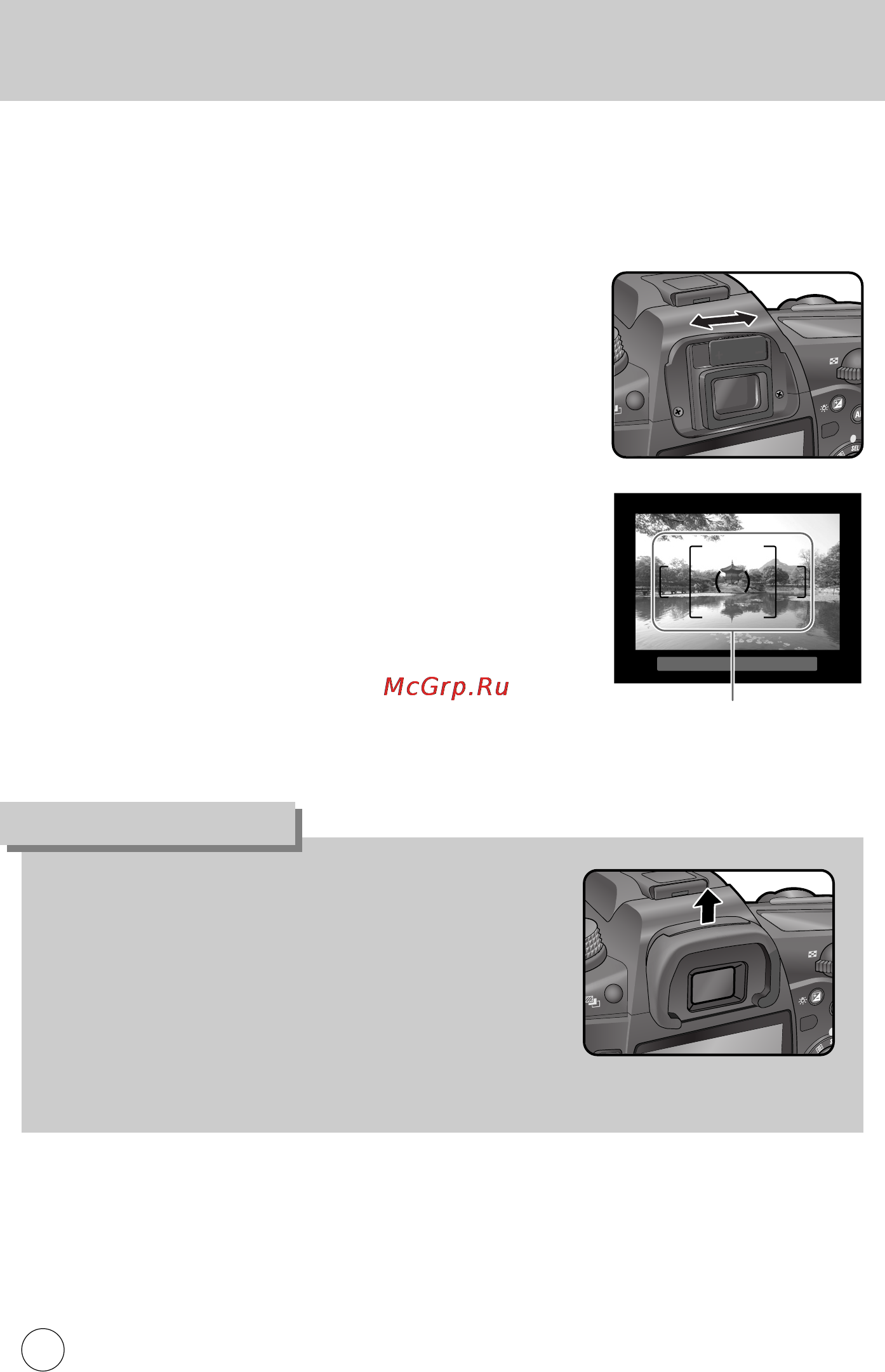 Samsung GX10 [49/258] Ñëóôú ëèì ﬂ íó âíˆëﬂ ë óëòí úâîﬂ