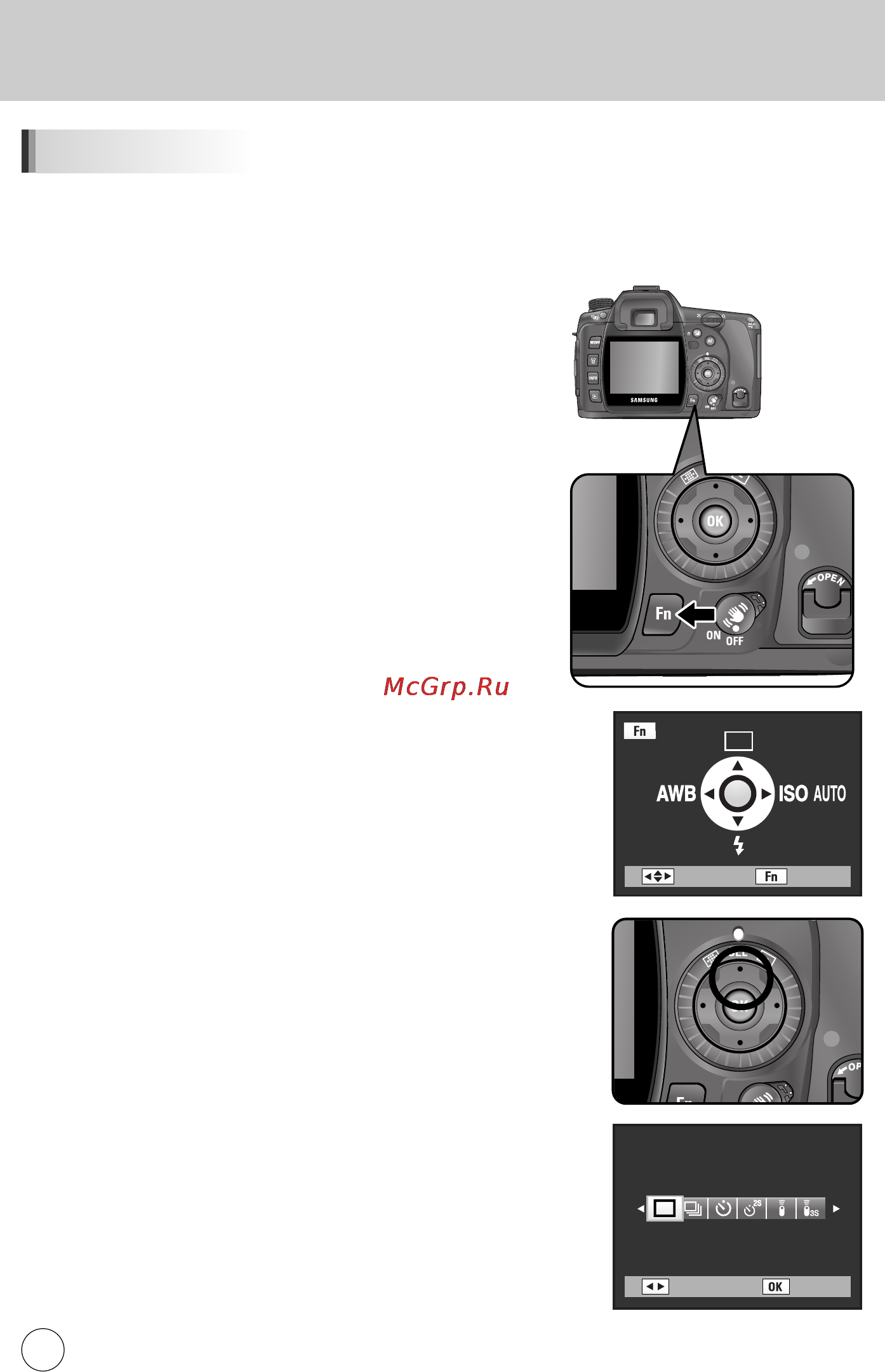 Samsung GX10 [61/258] Ñ û ëâ âêëï ò âïíë