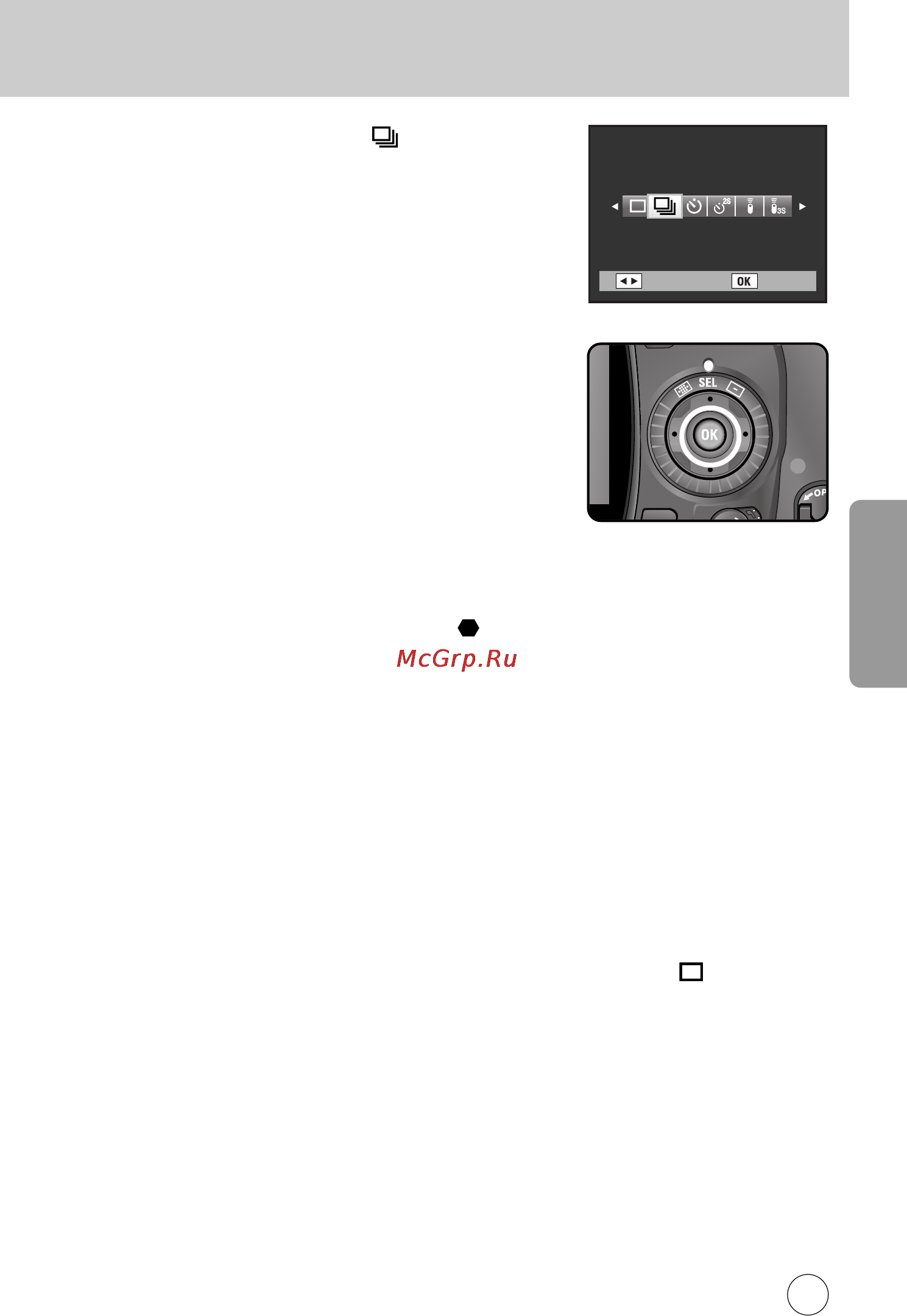 Samsung GX10 [62/258] Ñ û ëâ âêëï ò âïíë