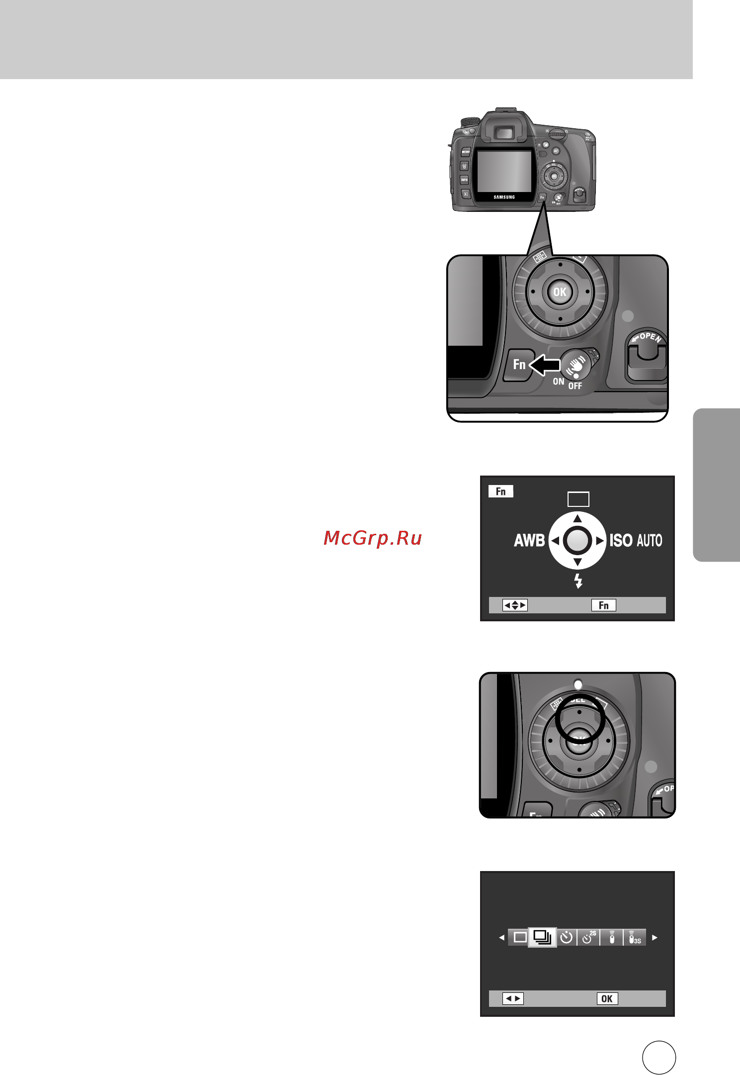 Samsung GX10 [64/258] Ñ û ëâ âêëï ò âïíë