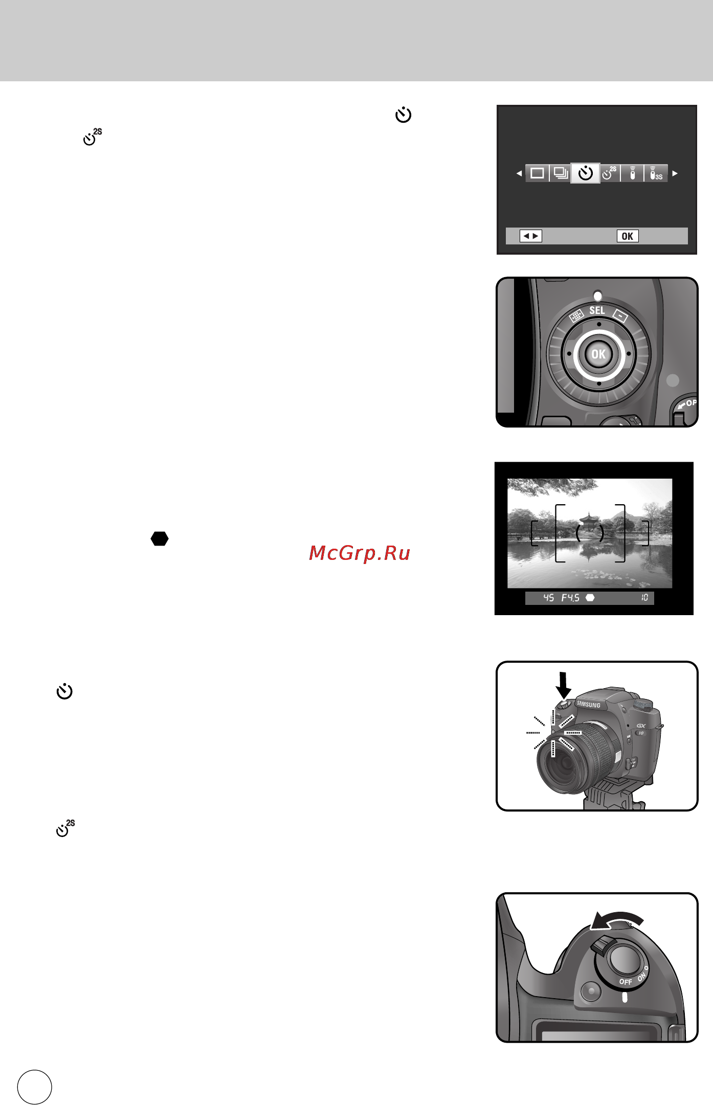 Samsung GX10 [65/258] Ñ û ëâ âêëï ò âïíë