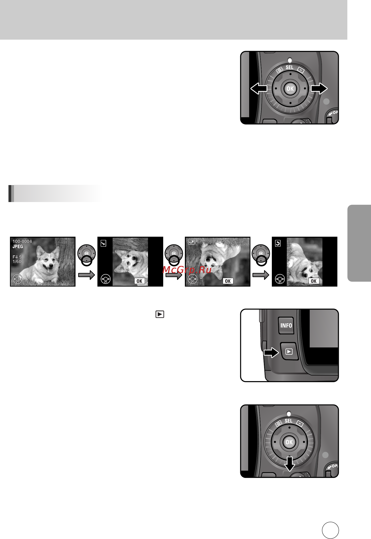 Samsung GX10 [86/258] È óòïóú òìëïíó