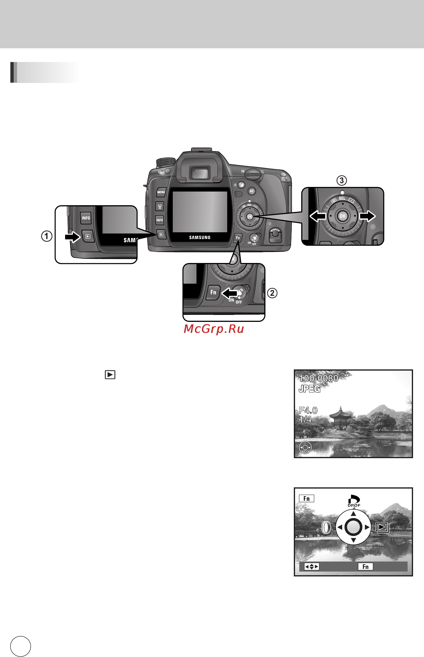 Samsung GX10 [91/258] È óòïóú òìëïíó