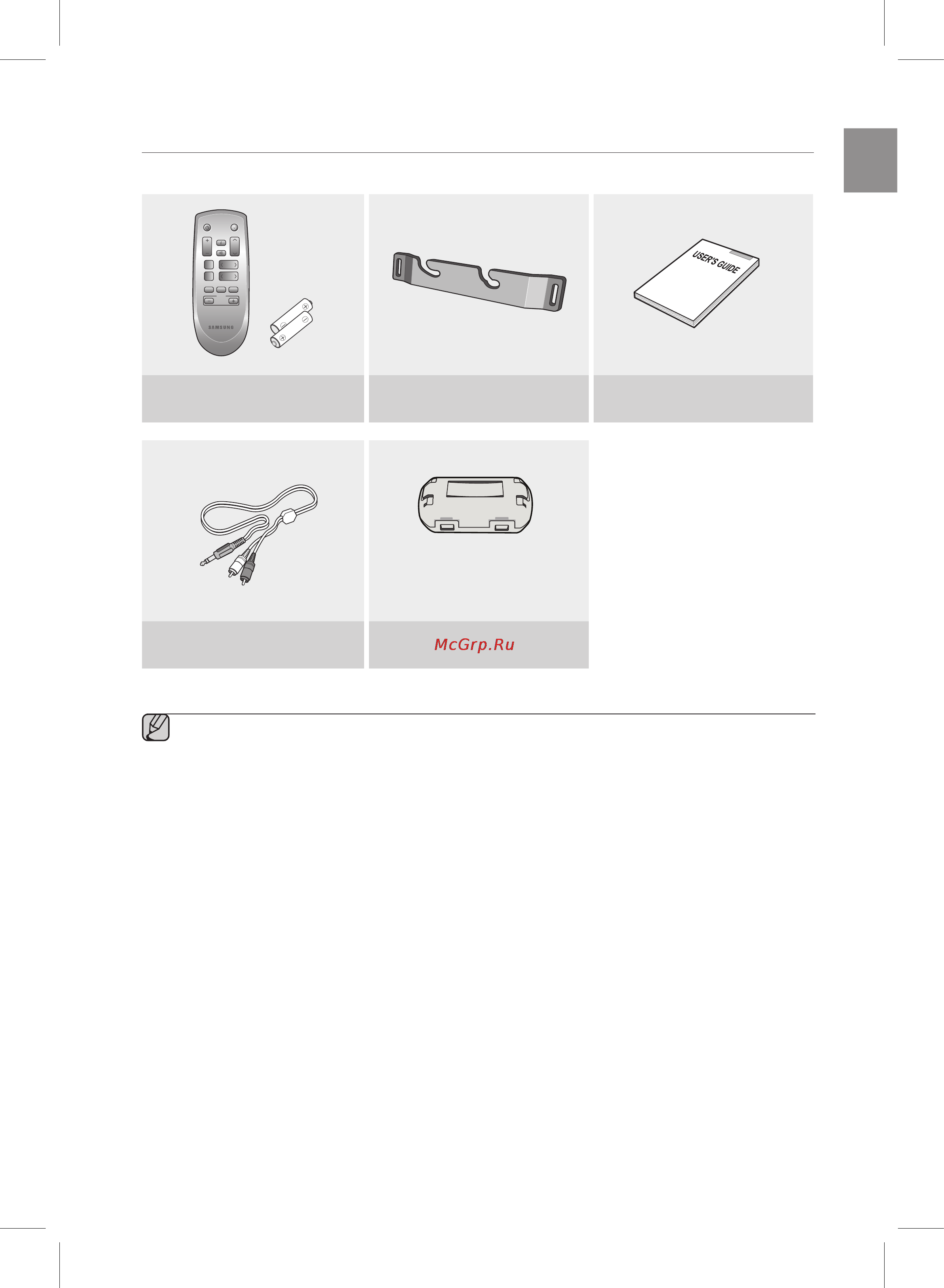 Samsung HW-D351 [3/58] Комплектпоставки