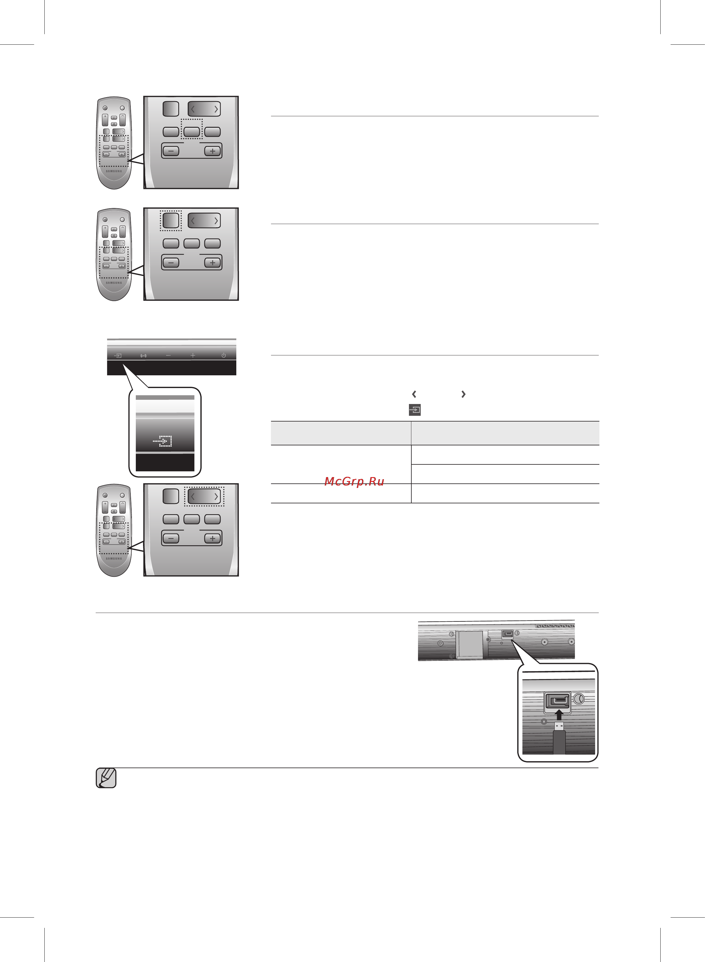 Samsung HW-D351 [36/58] D sound
