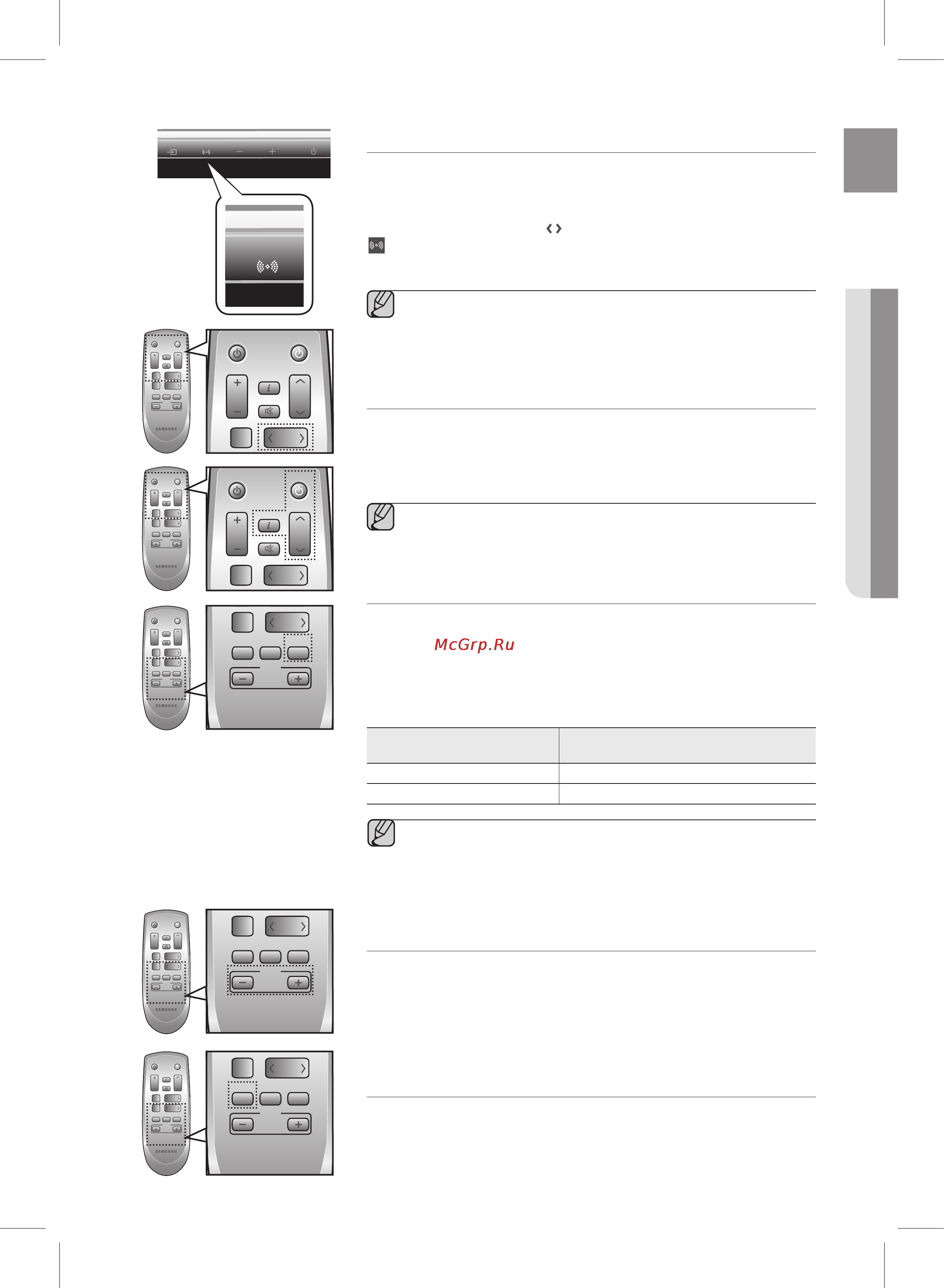 Samsung HW-D351 [54/58] Або кілька разів торкніться sound mode