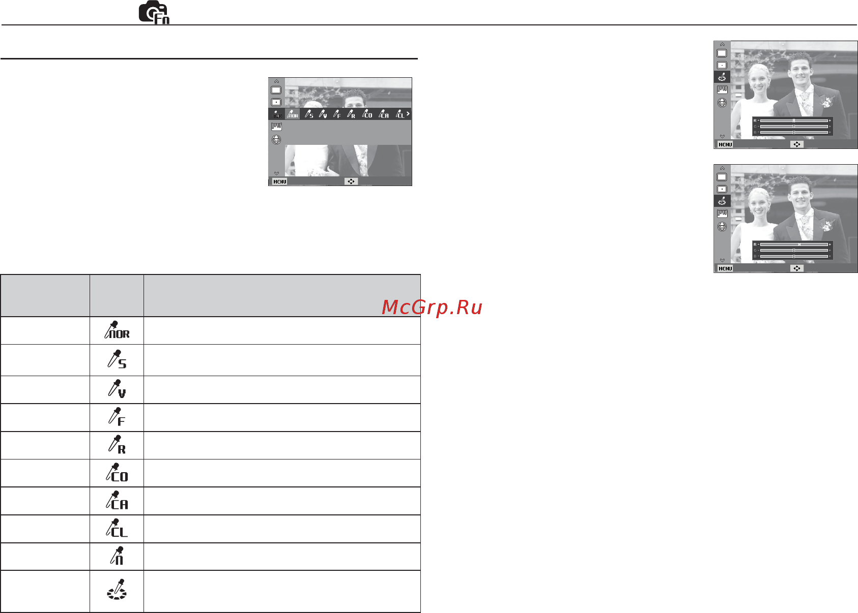 Samsung ES15 [42/98] Функции 1 1