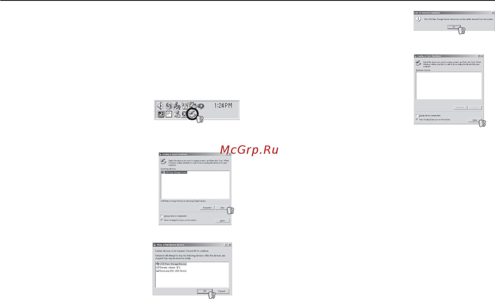 Samsung ES15 [90/98] Как извлечь съемный диск