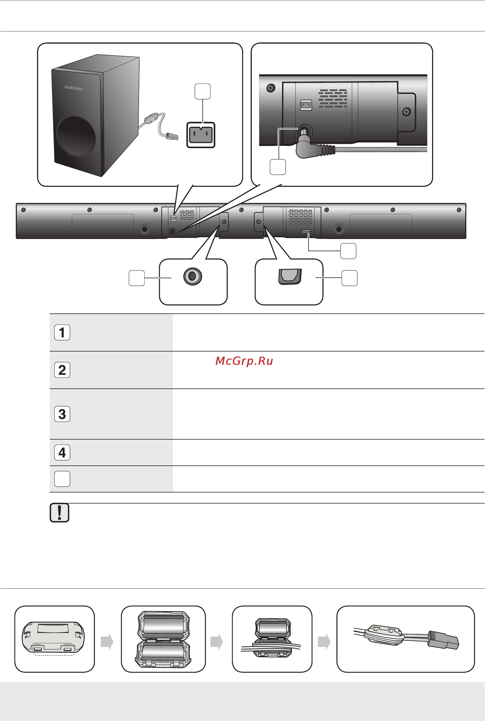 Samsung HW-F355 [31/69] Сипаттамалары