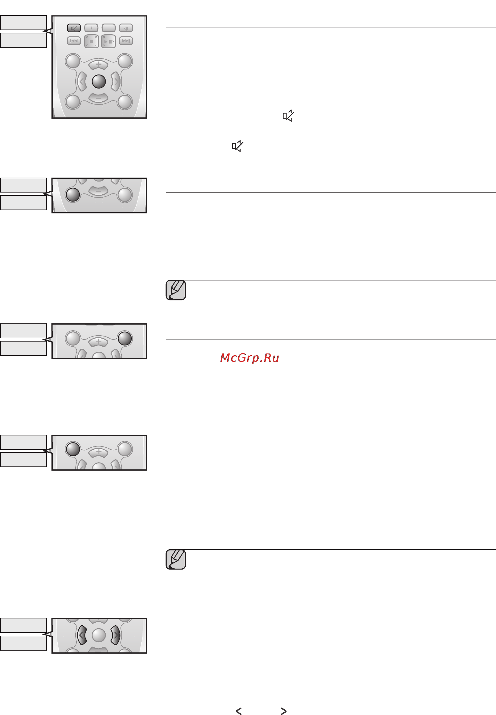 Samsung HW-F355 [41/69] Dimmer