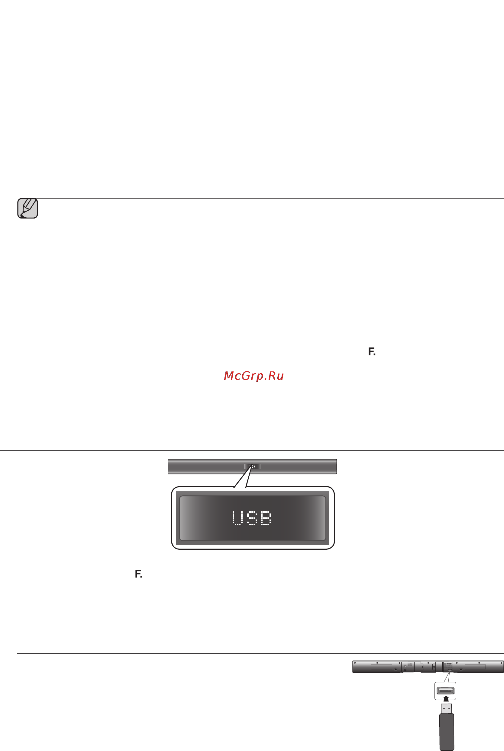 Samsung HW-F355 [62/69] Функції