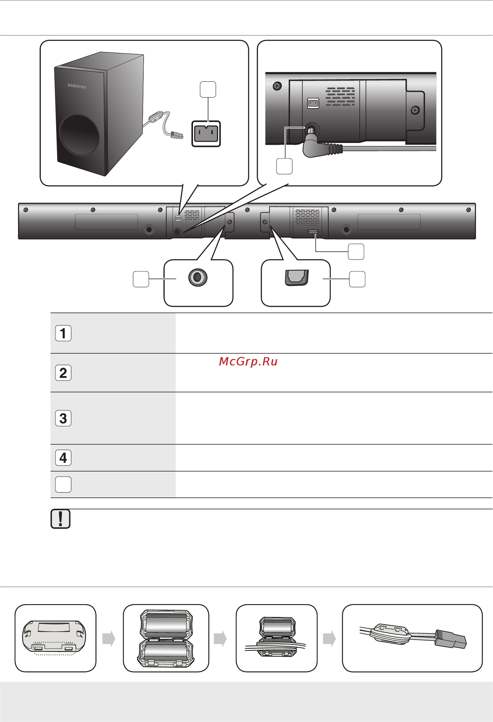 Samsung HW-F355 [8/69] Optical in aux in