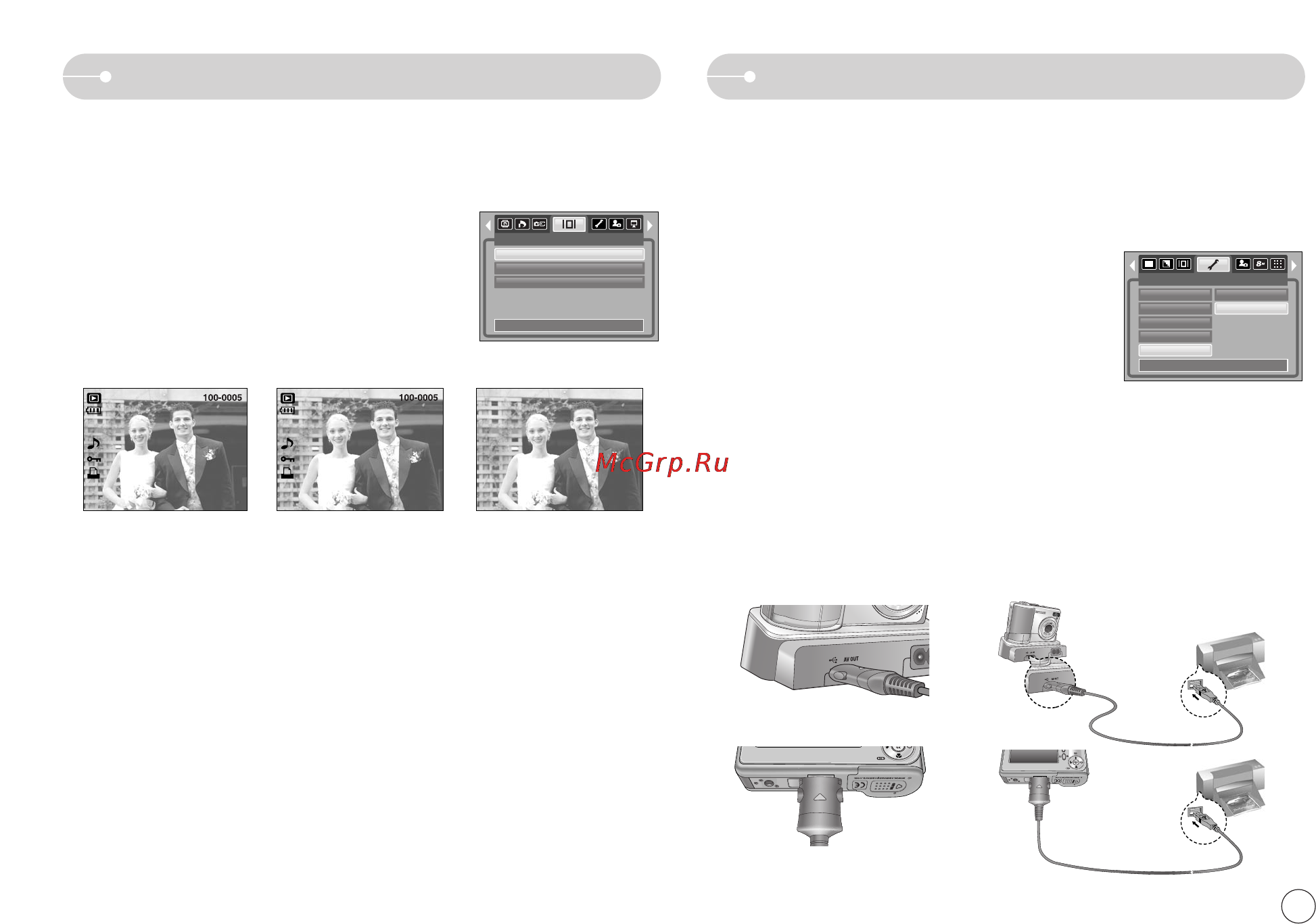 Samsung Digimax S800 [52/82] Нформация на экране pictbridge