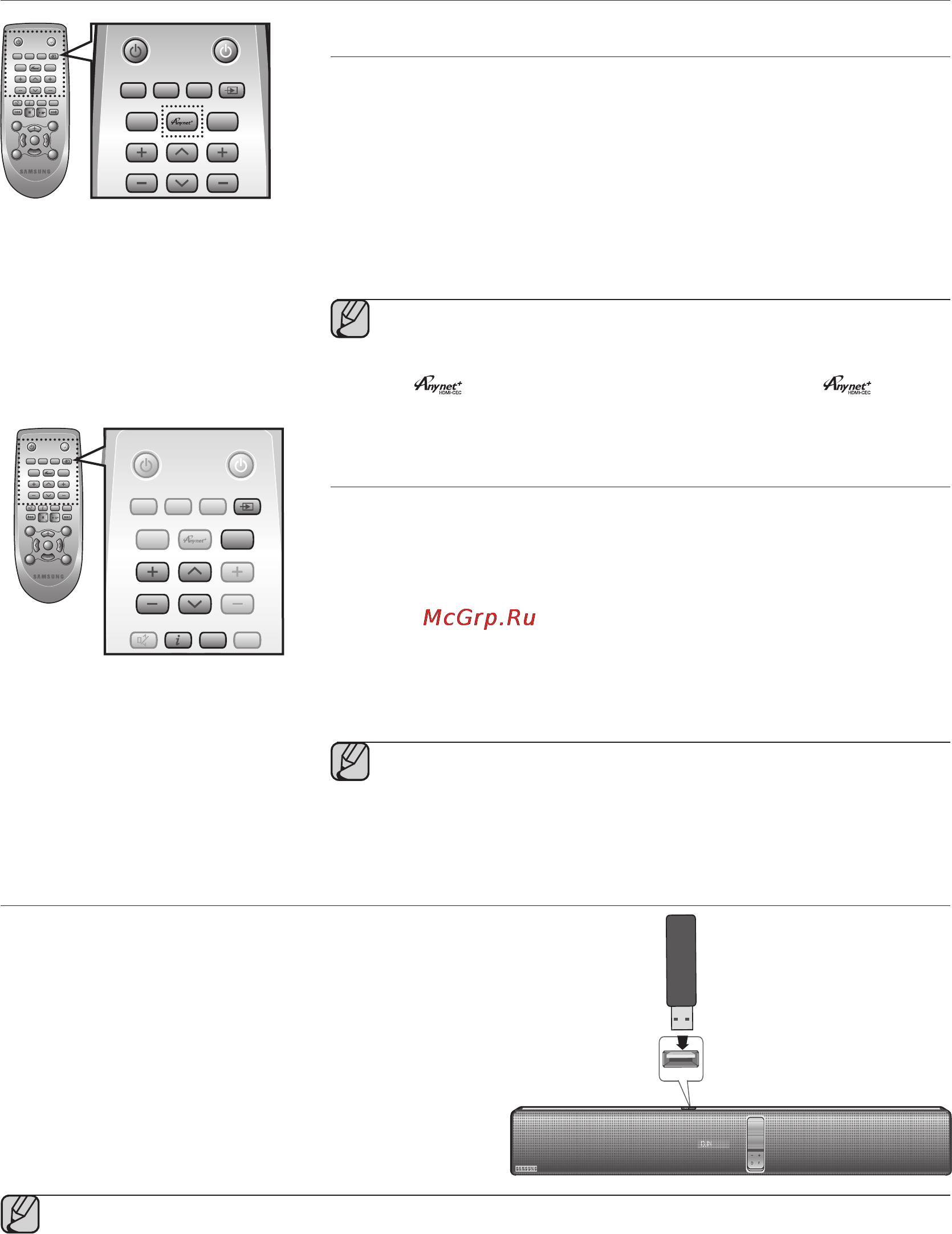 Samsung HW-F750 [47/76] Функциялар