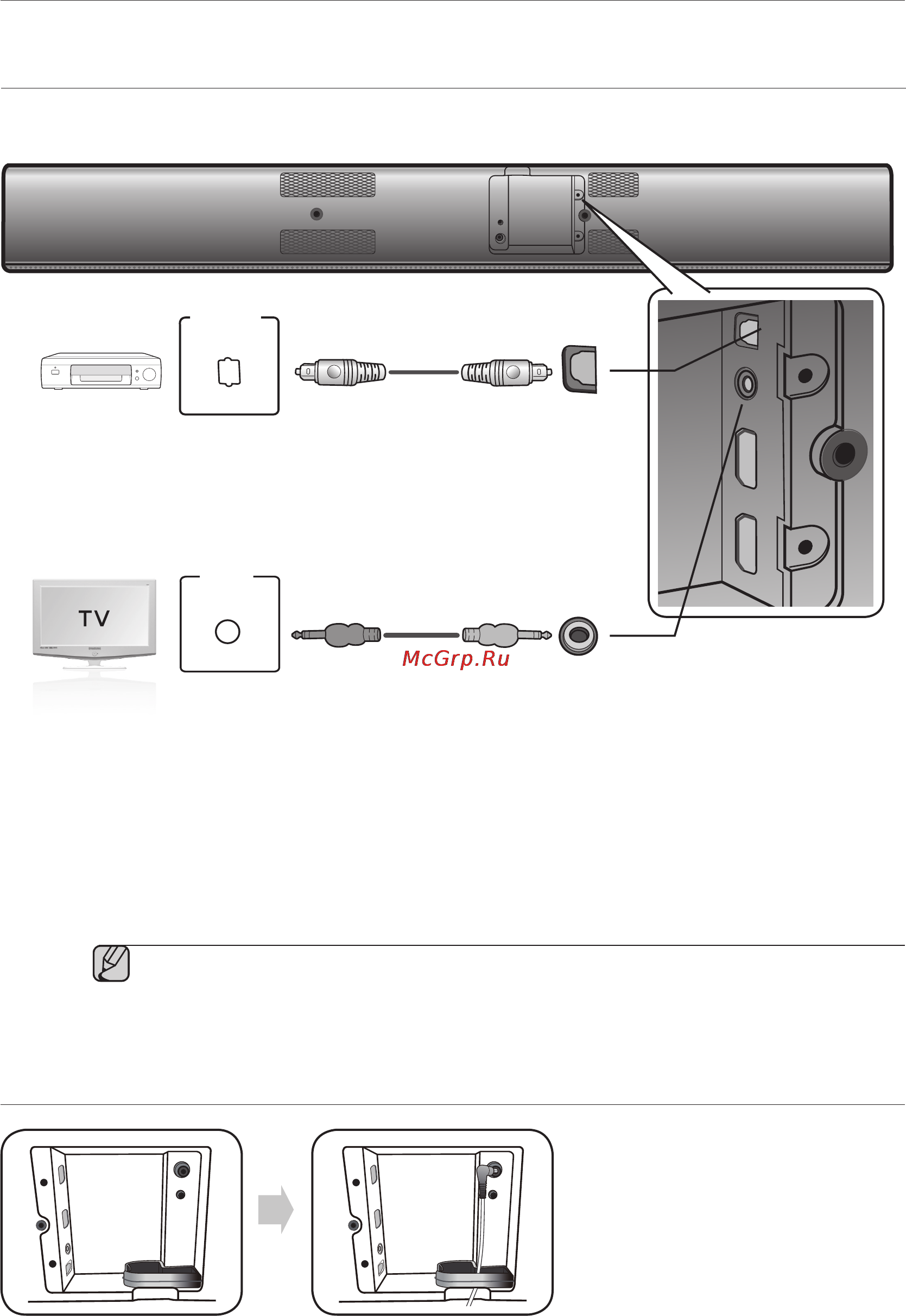 Samsung HW-F750 [64/76] Підключення