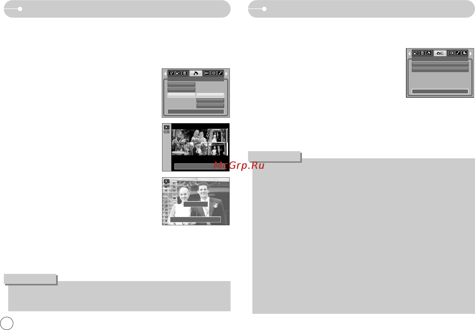 Samsung Digimax S700 [49/78] Dpof о а о а а о о а ь а а у а я