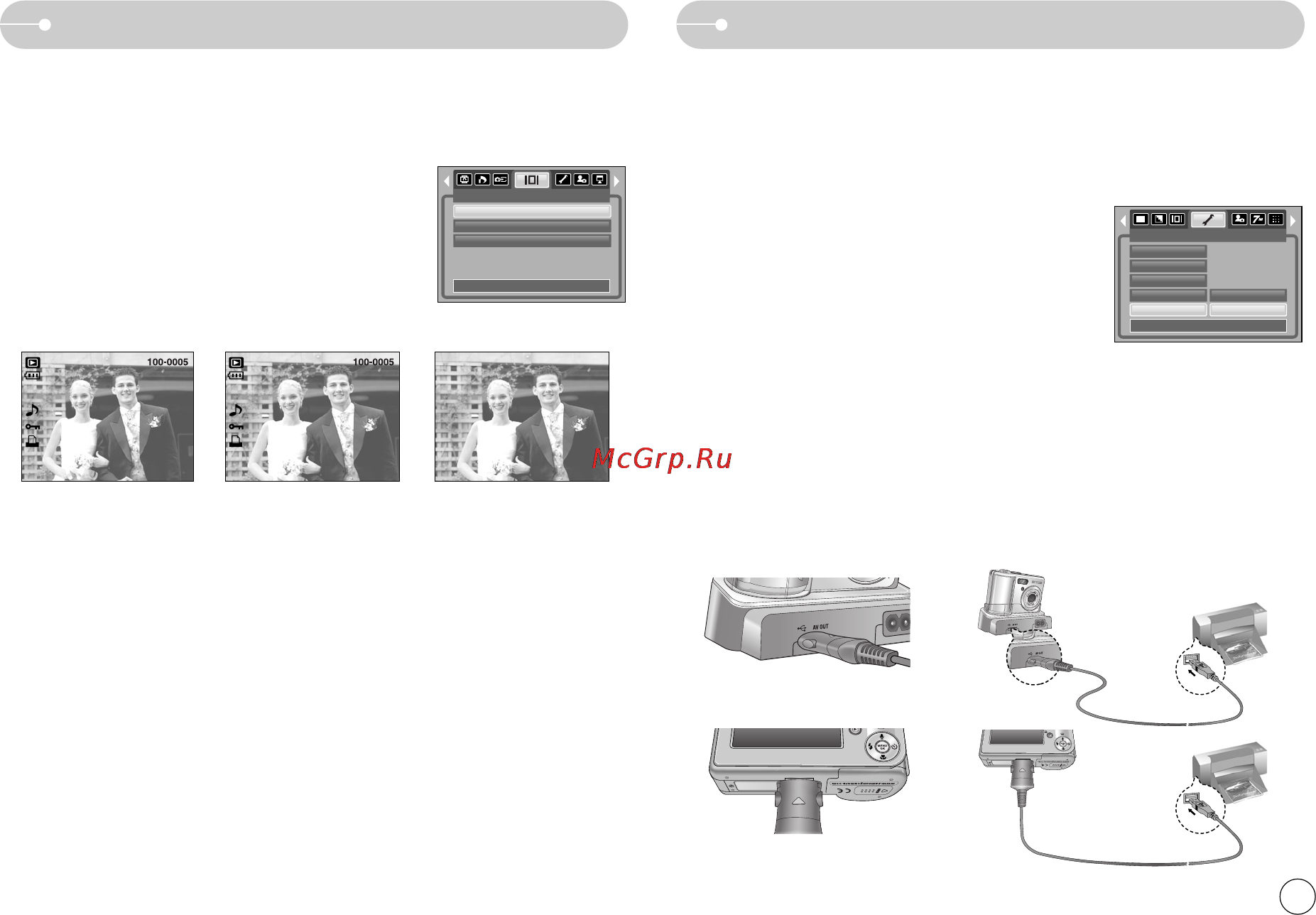 Samsung Digimax S700 [50/78] Нформация на экране pictbridge