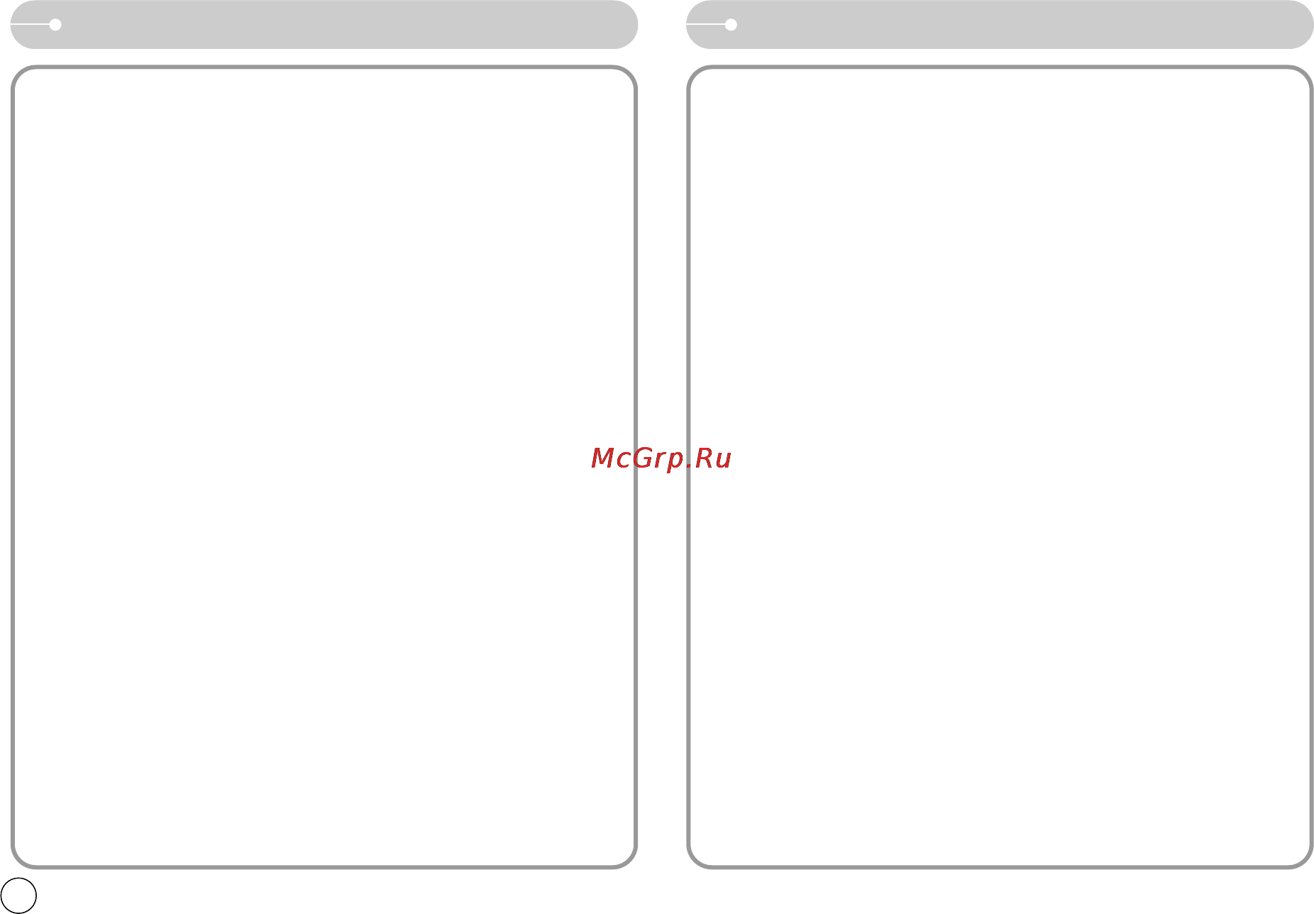 Samsung Digimax S700 [77/78] Memo memo