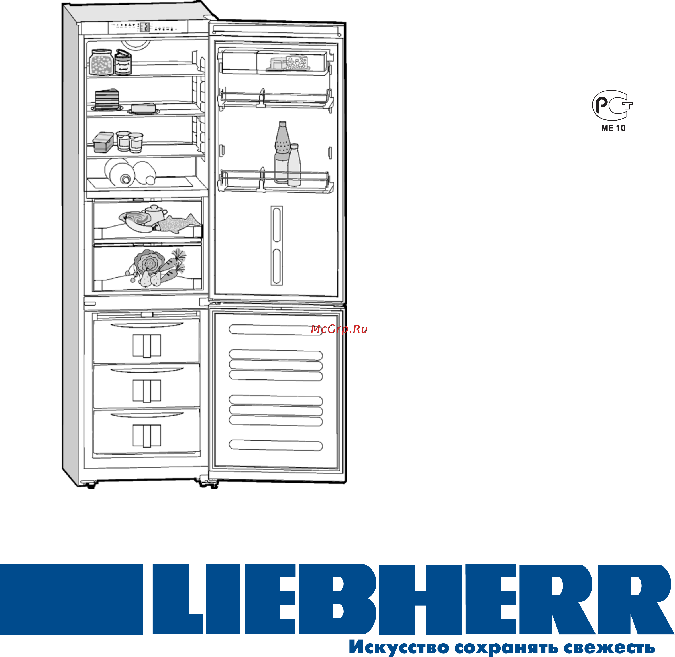 Liebherr CBNgw 3956-20 Инструкция по эксплуатации онлайн