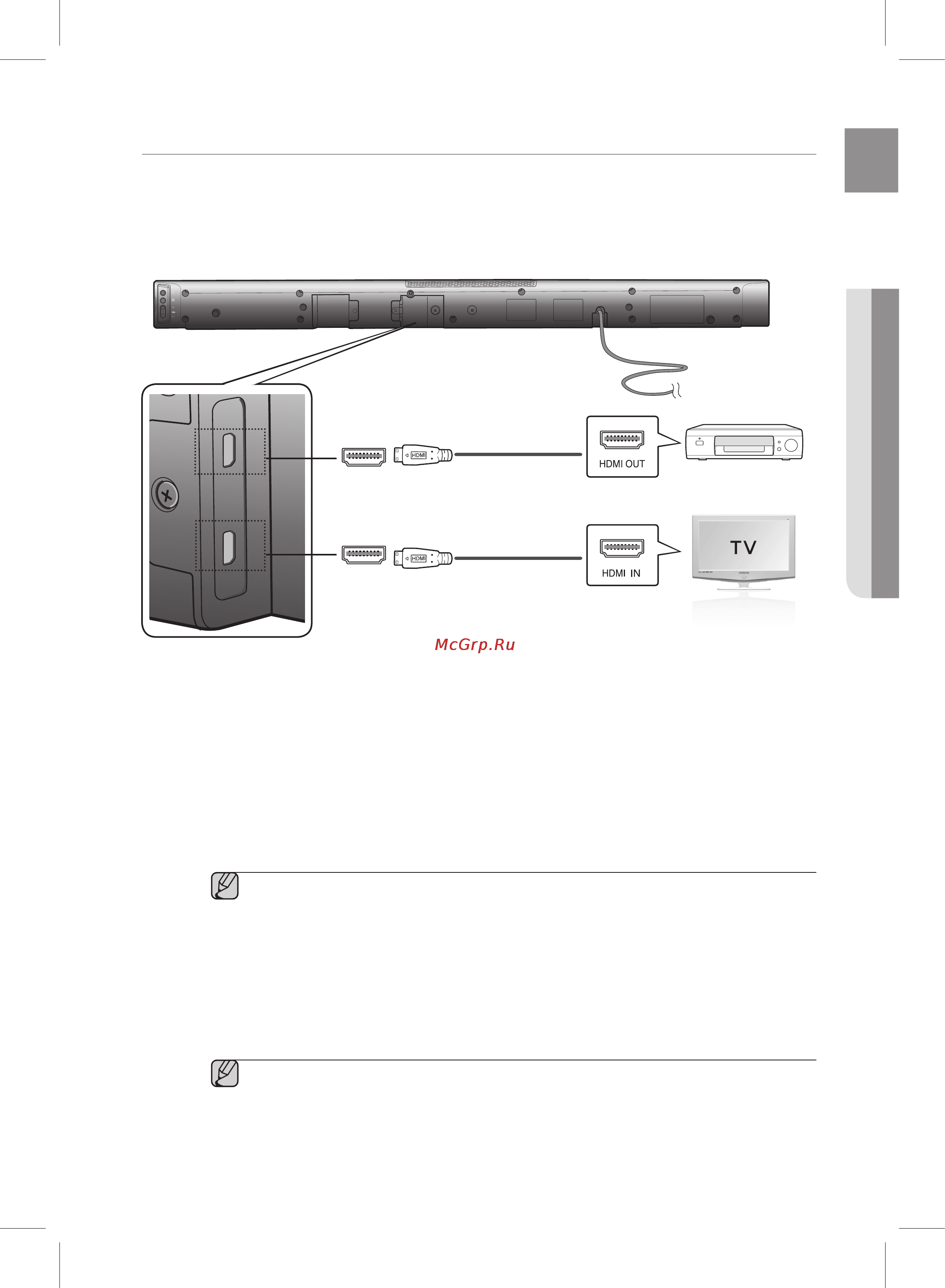 Samsung HW-E450 [13/26] Подключение системы crystal surround air track