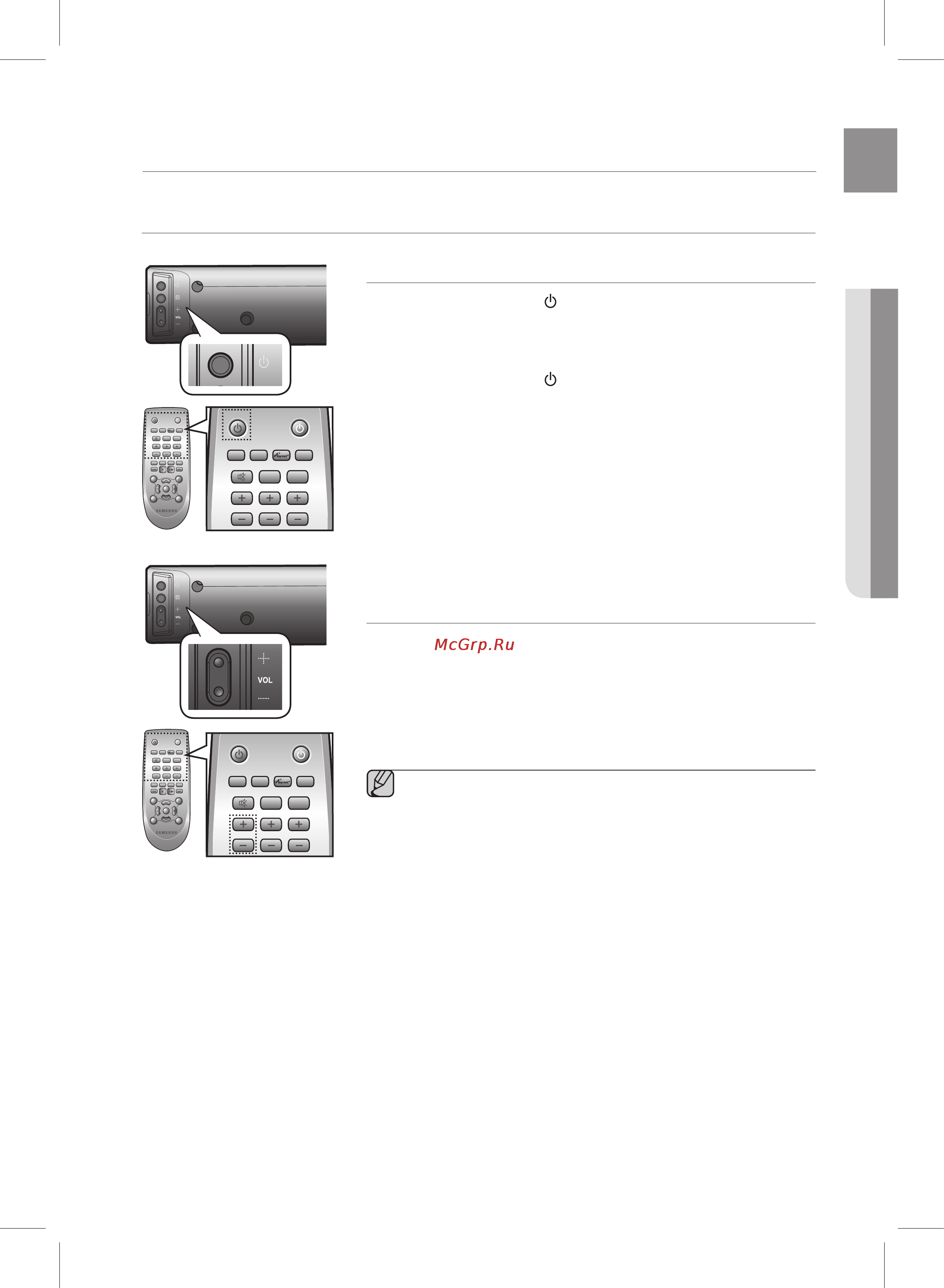 Samsung HW-E450 [15/26] Регулировка громкости