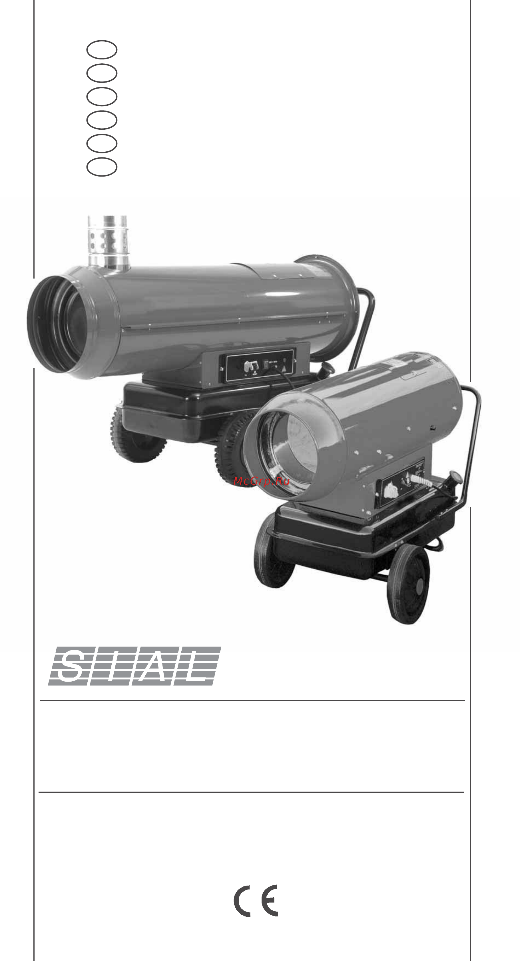 Sial Mirage 55 H Инструкция по эксплуатации онлайн