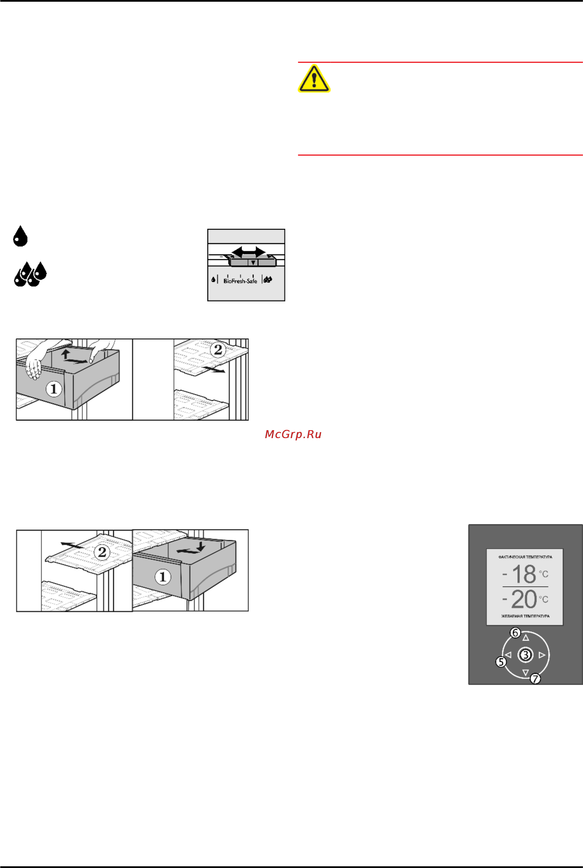 Liebherr CBN es 3967-21 [18/23] Регулировка влажности в отделении hydrosafe