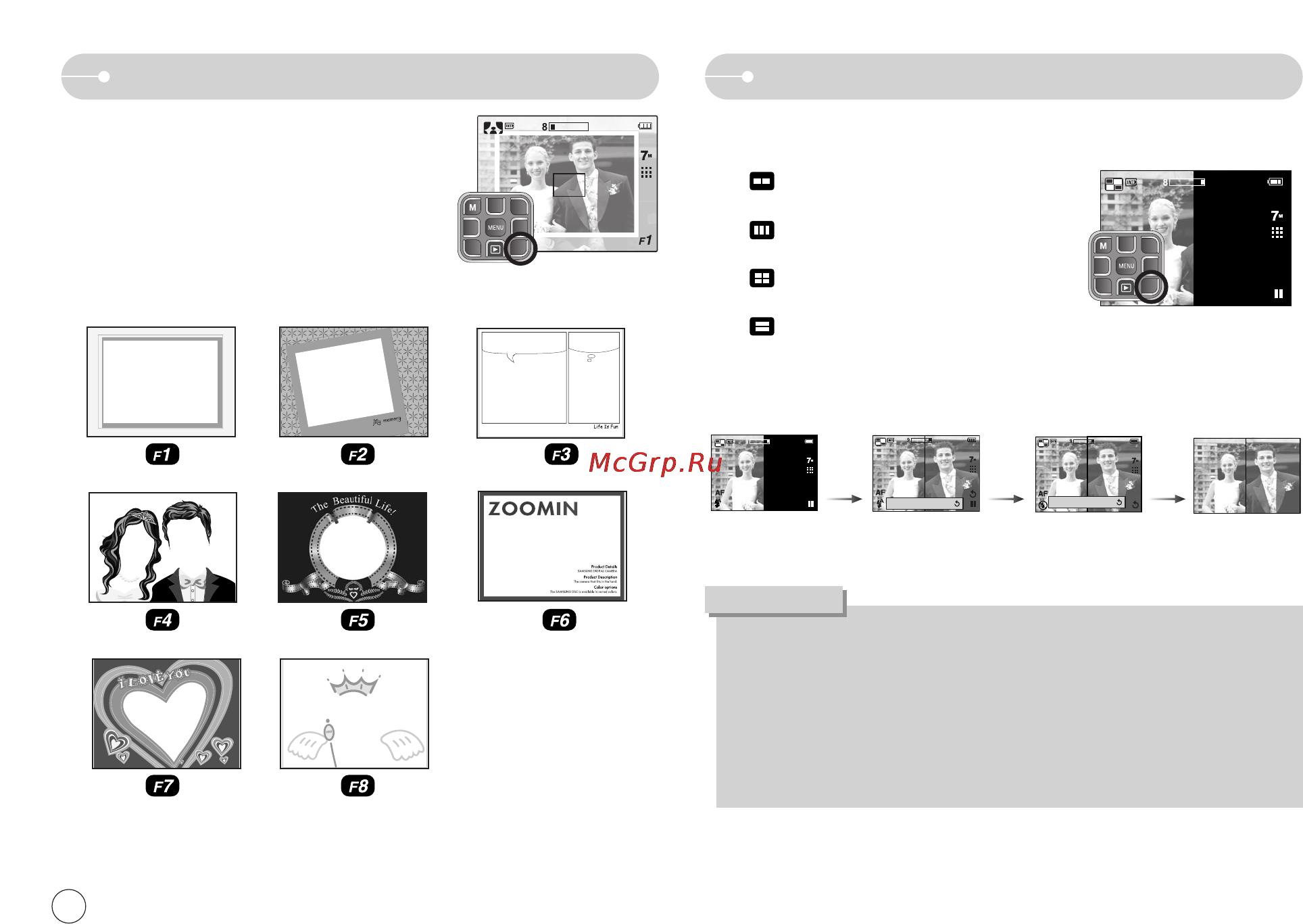 Samsung Digimax L70 [27/78] Пециальный эффект оторамка