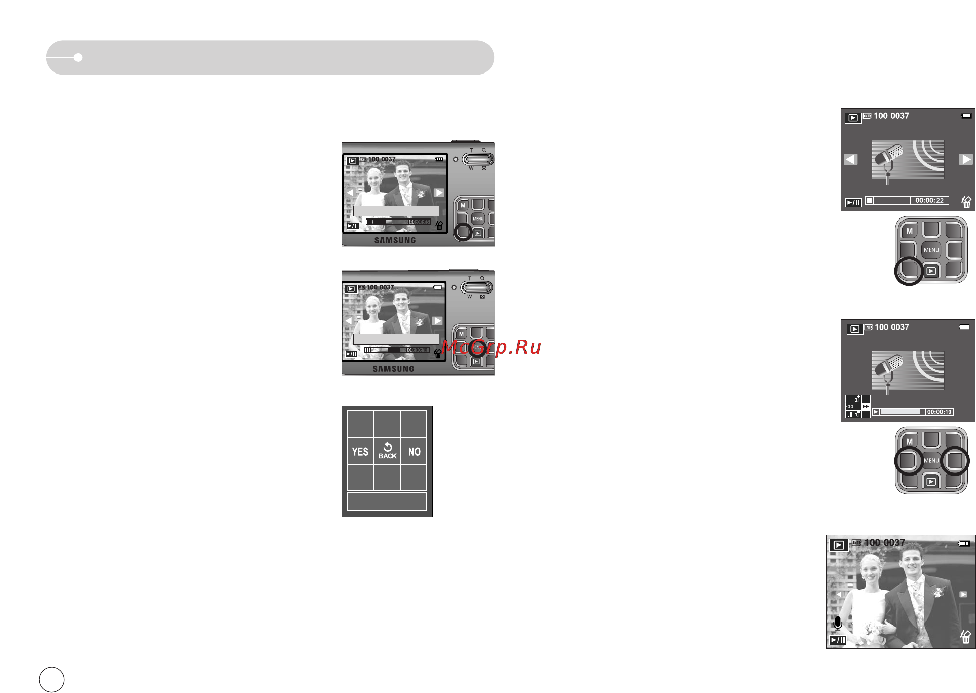 Samsung Digimax L70 [37/78] Ключение режима воспроизведения
