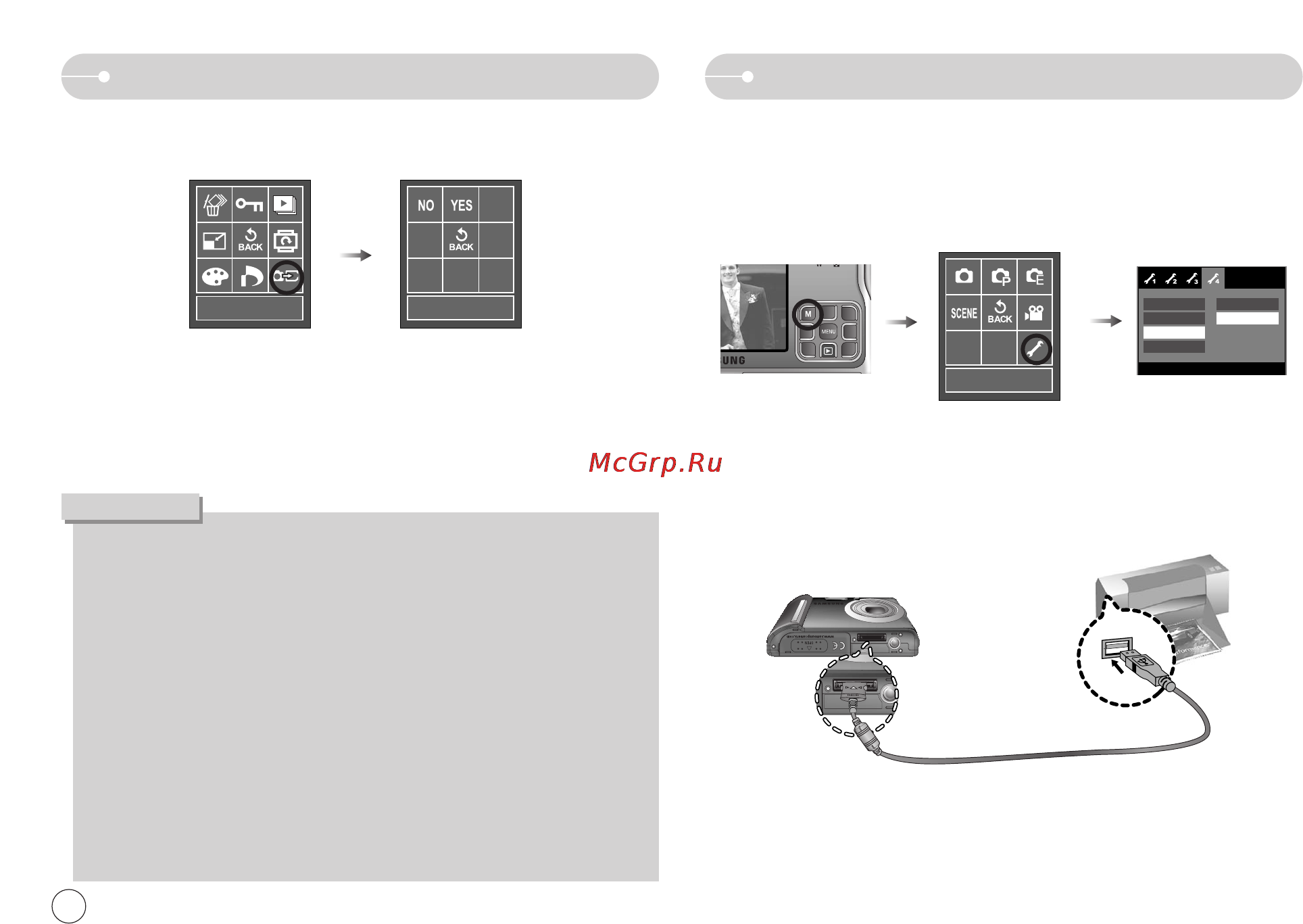Samsung Digimax L70 [47/78] Pictbridge